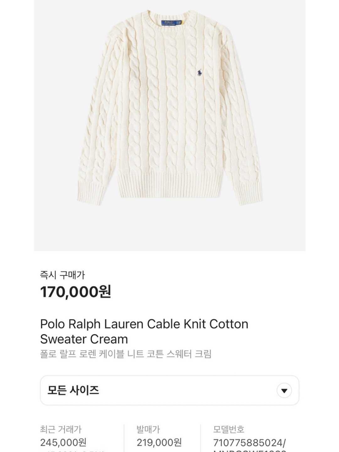 패션북 | Fashionbook 📓님의 스타일 - 6