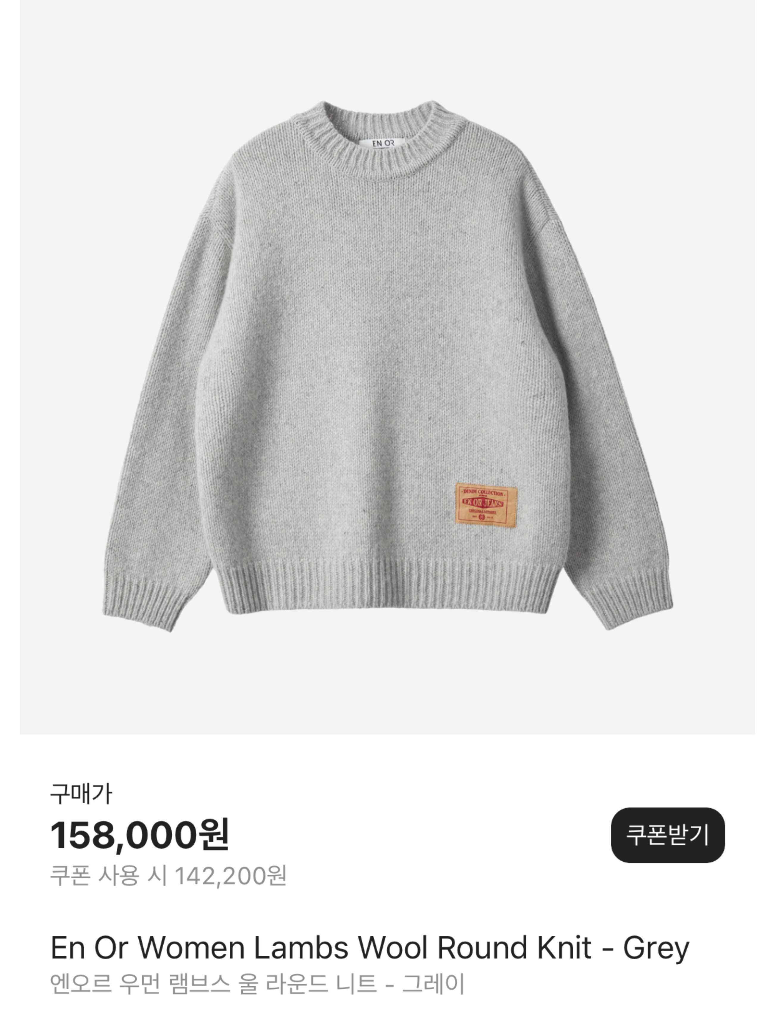 Acne Studios Narrow Wool Fringe Muffler Grey Melange, Nike Heritage 86 Wordmark Swoosh MLB New York Yankees Adjustable Hat Navy 착용 스타일 - 6