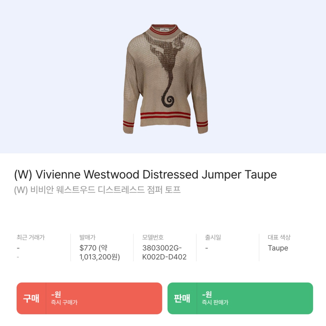 (W) Max Mara Teddy Bear Icon Coat Camel, (W) Prada Wool Cashmere Crew-Neck Sweater Black 착용 스타일 - 7