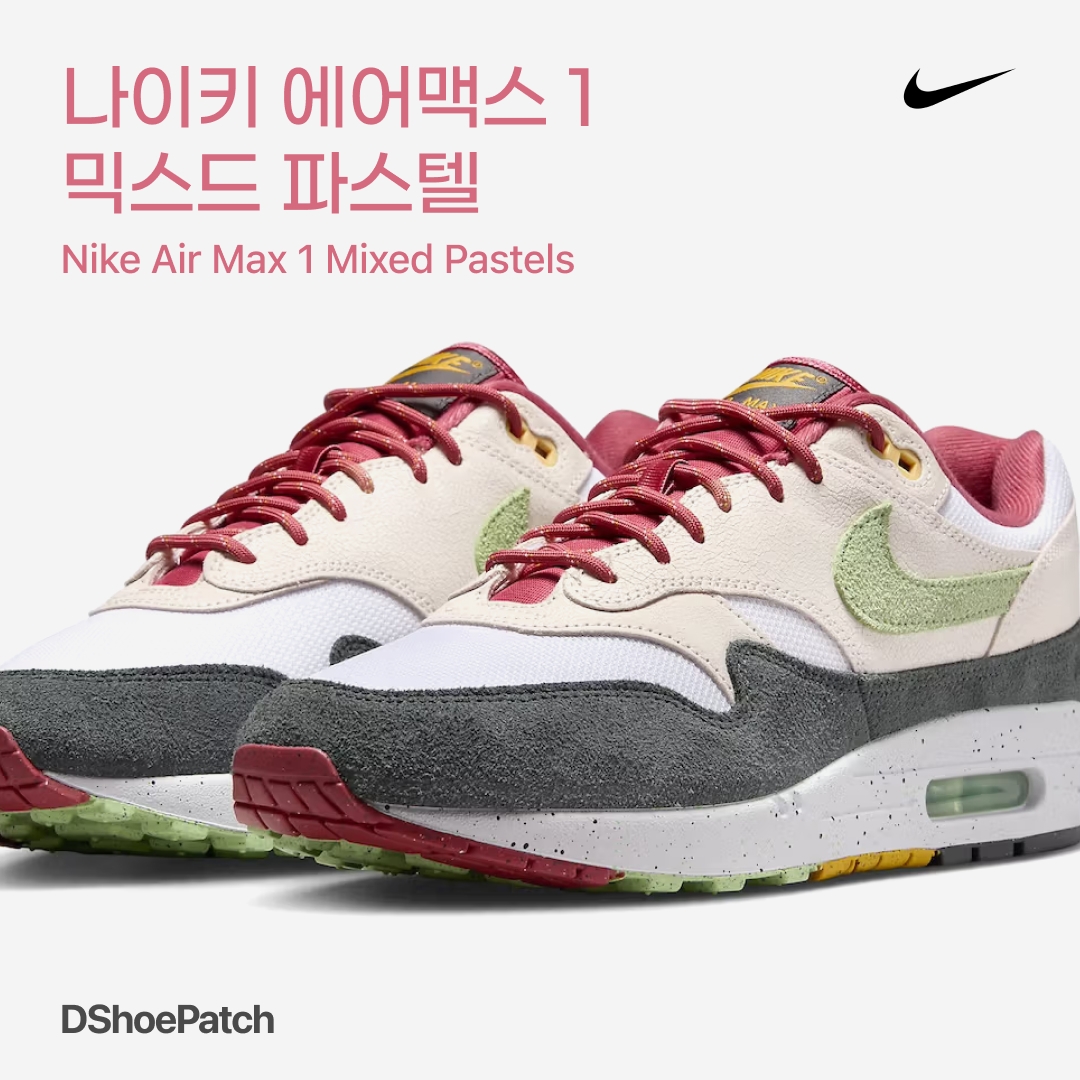 Nike x Travis Scott Air Max 1 Cact.us Brown, Nike x Kasina Air Max 1 SP Won-Ang Particle Grey 착용 스타일 - 1