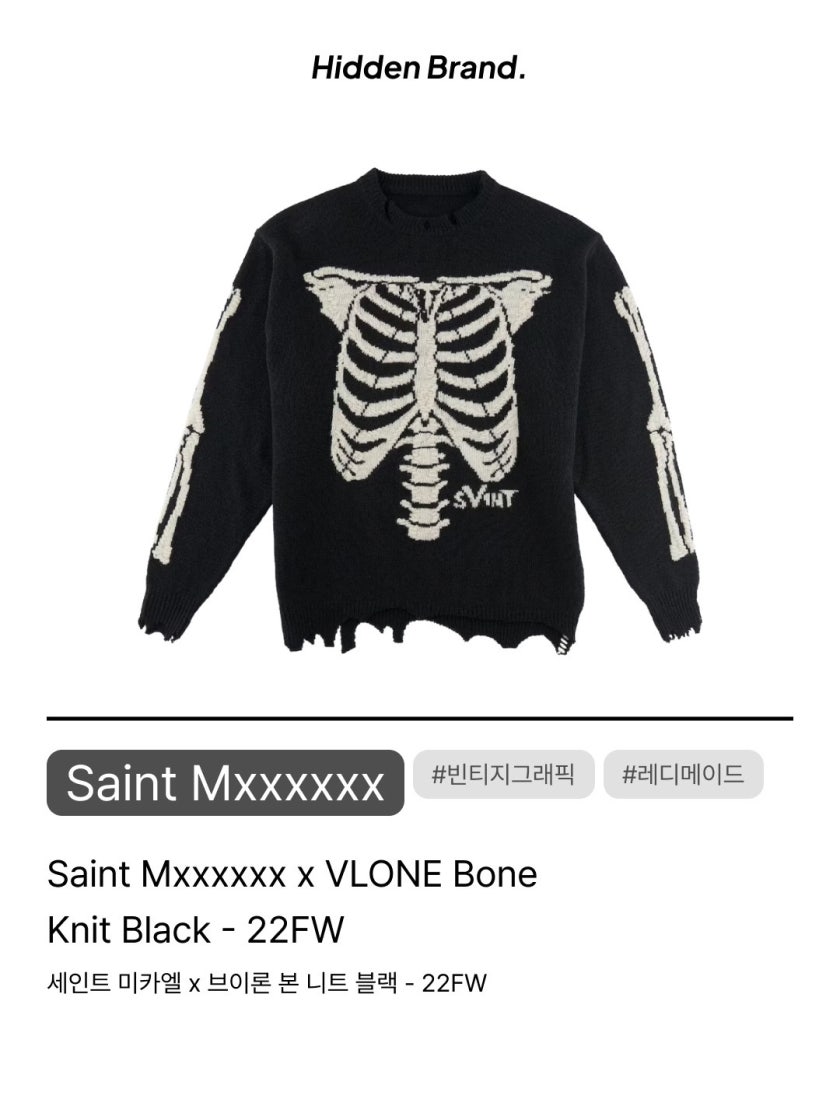 saint Mxxxxxx セントマイケル 22aw vlone SAINT Mxxxxxx × VLONE