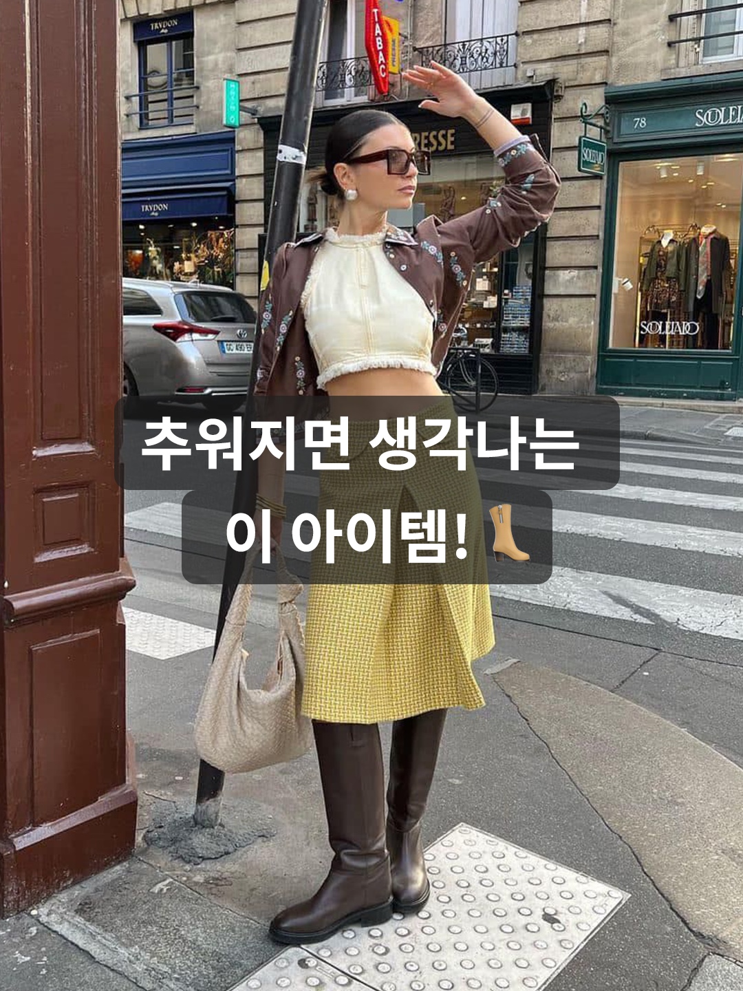[KREAM 단독] Epingler Women Ang't Middle Boots Black, (W) Camper Mil Boots Black 착용 스타일 - 1