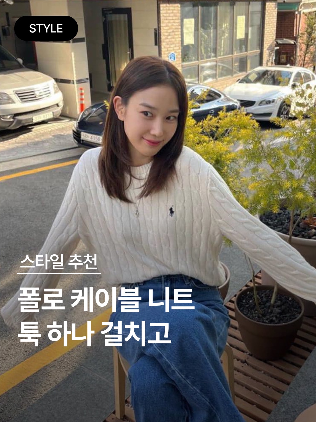 패션북 | Fashionbook 📓님의 스타일 - 1