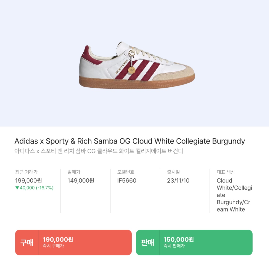 Adidas x Wales Bonner Pony Tonal Samba Cream White Mystery Brown, Adidas x Wales Bonner Pony Tonal Samba Core Black Cream White 착용 스타일 - 7