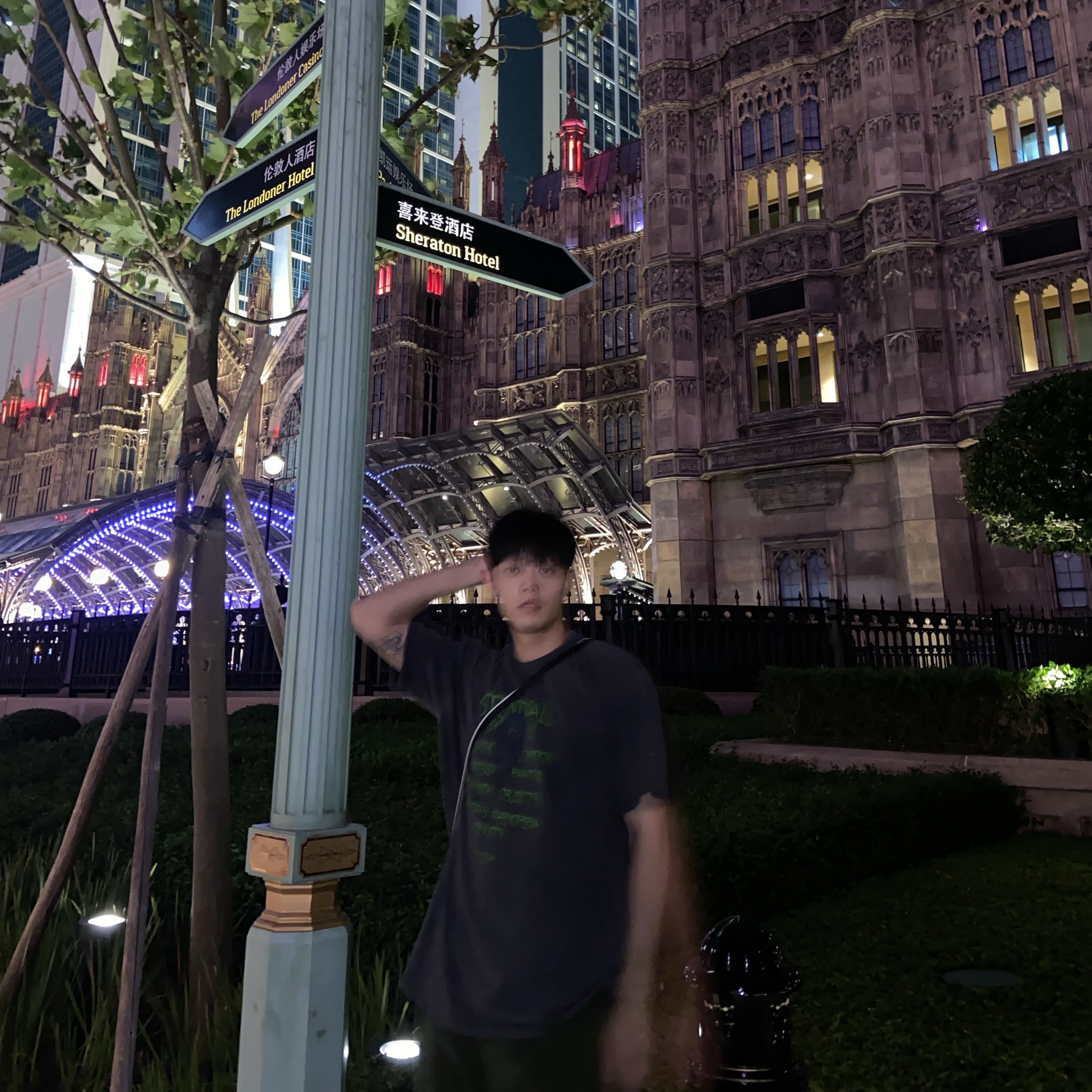 Undermycar Stendhal Vintage Washed T-Shirt Green Ash - 23FW (The Hyundai Seoul Exclusive) 착용 스타일 - 1