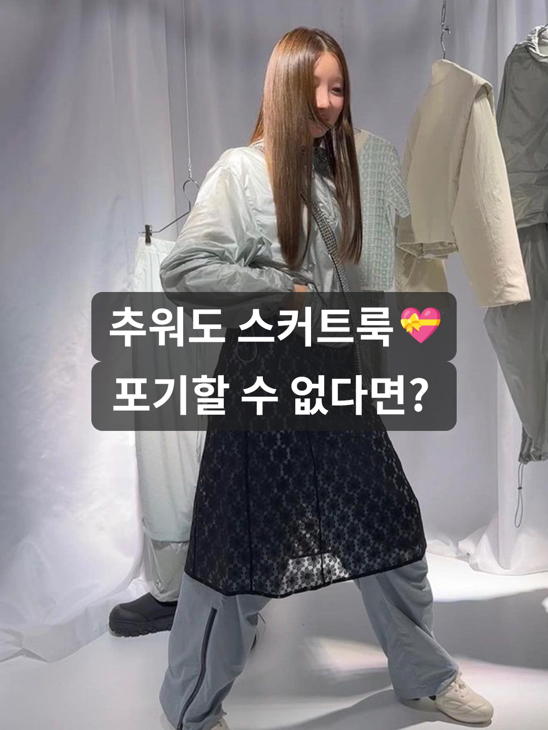 (W) Raspberrypie Skirt Jersey Pants Check Violet, (W) Shushu/Tong Ruffled Pleat Short Skirt Black 착용 스타일 - 1