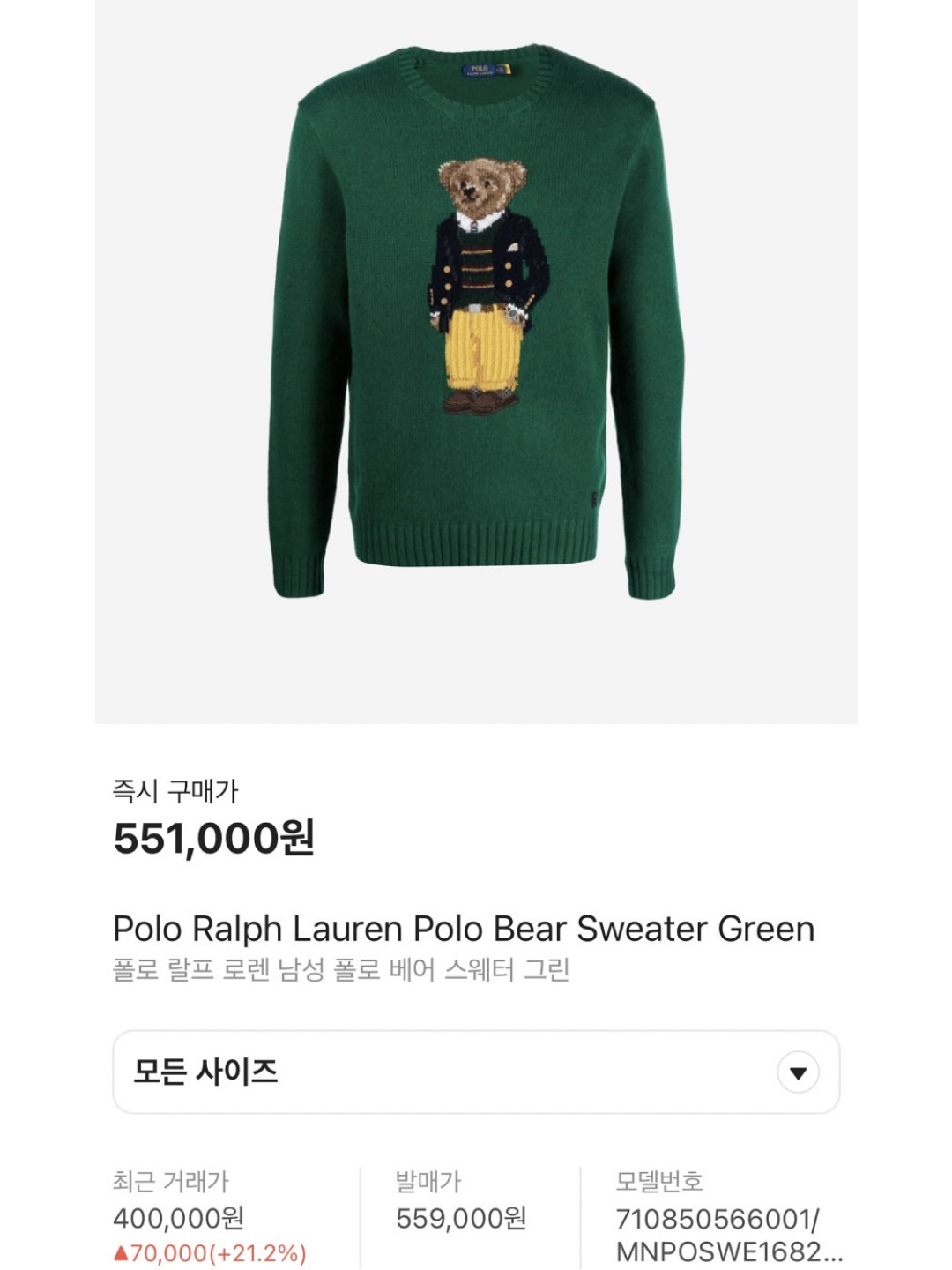 패션북 | Fashionbook 📓님의 스타일 - 6