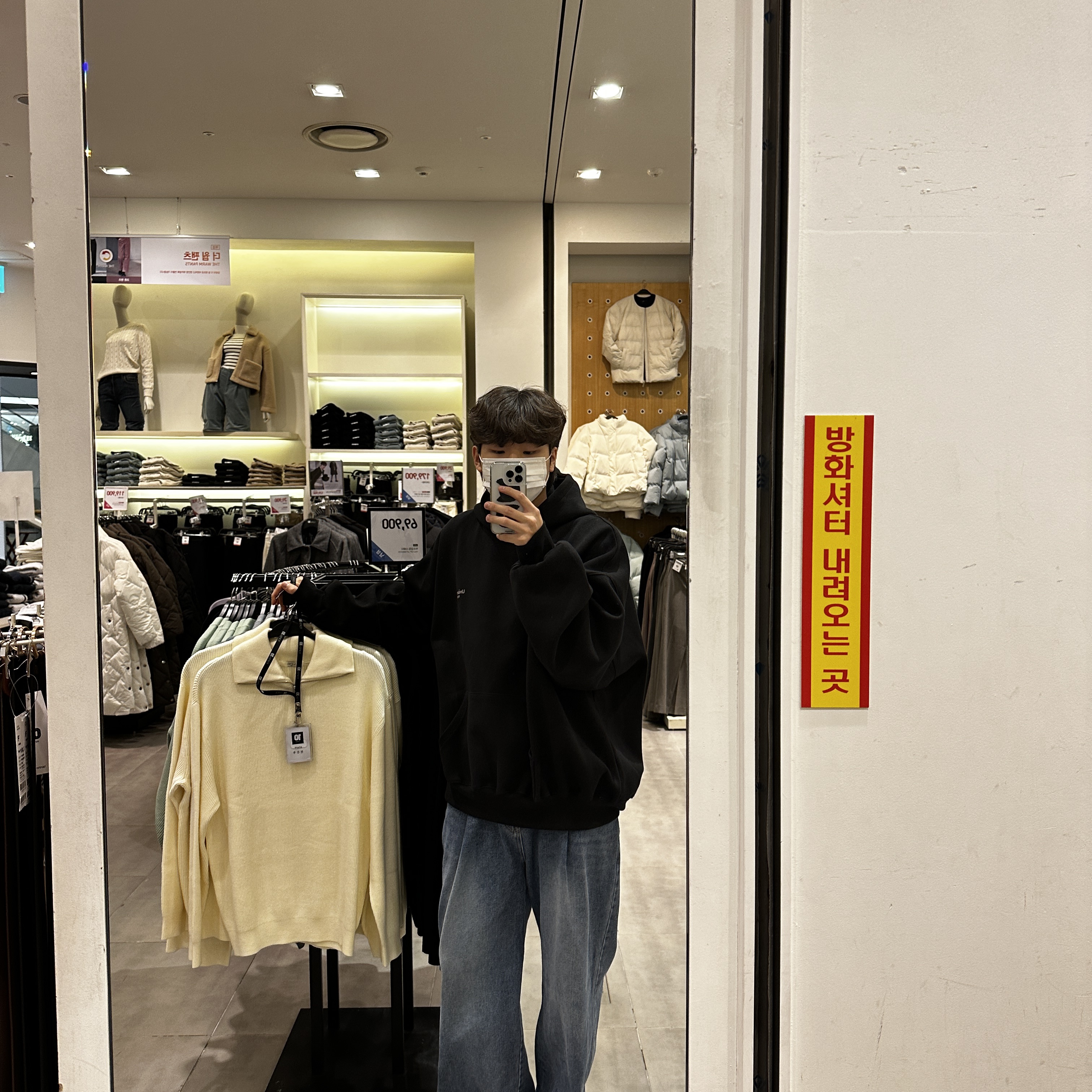 Undermycar Mu.10 Anti Fxxking Logo Play Oversized Bonded Hoodie Black 착용 스타일