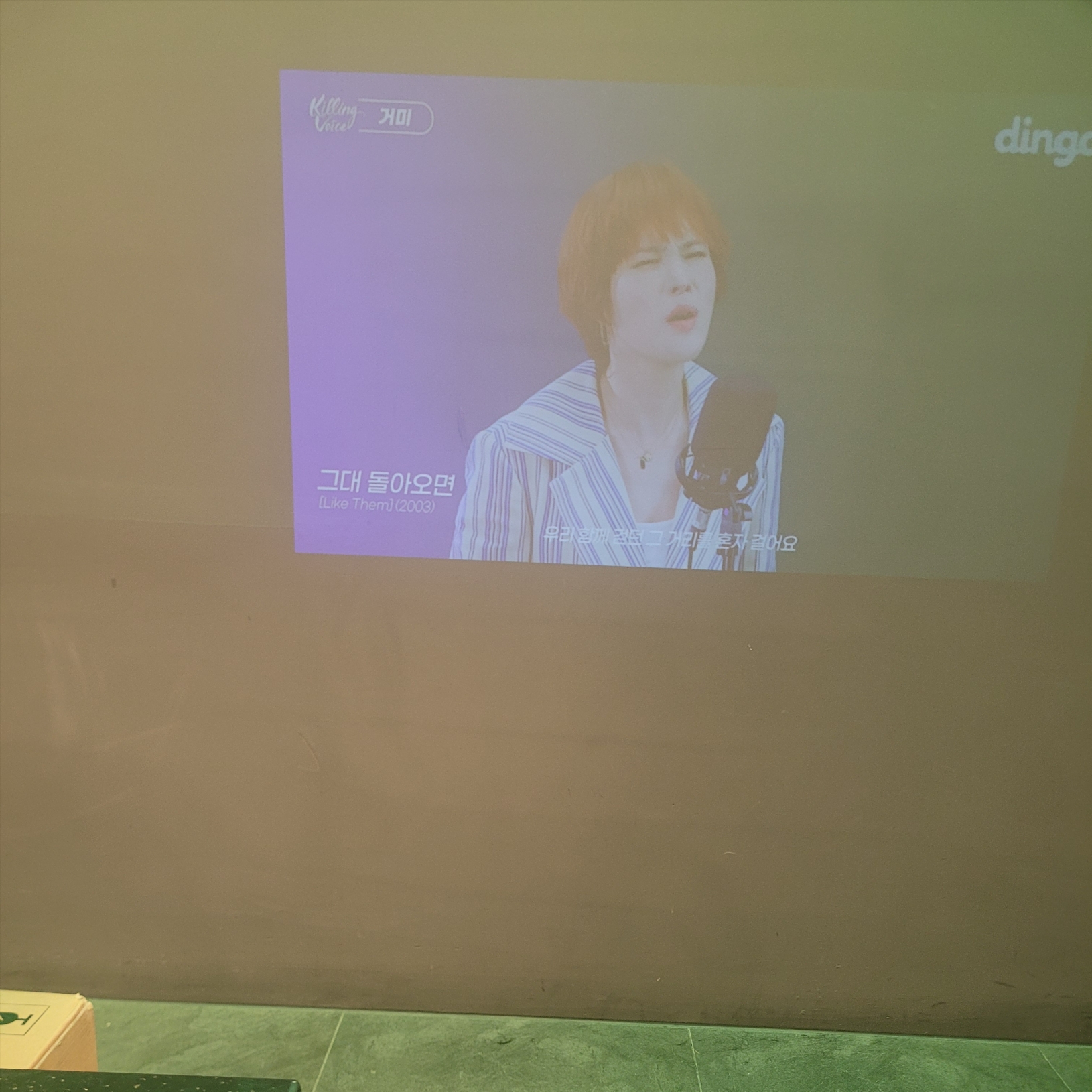 Samsung The Freestyle All Round Player White (Korean Ver.) 착용 스타일 - 2