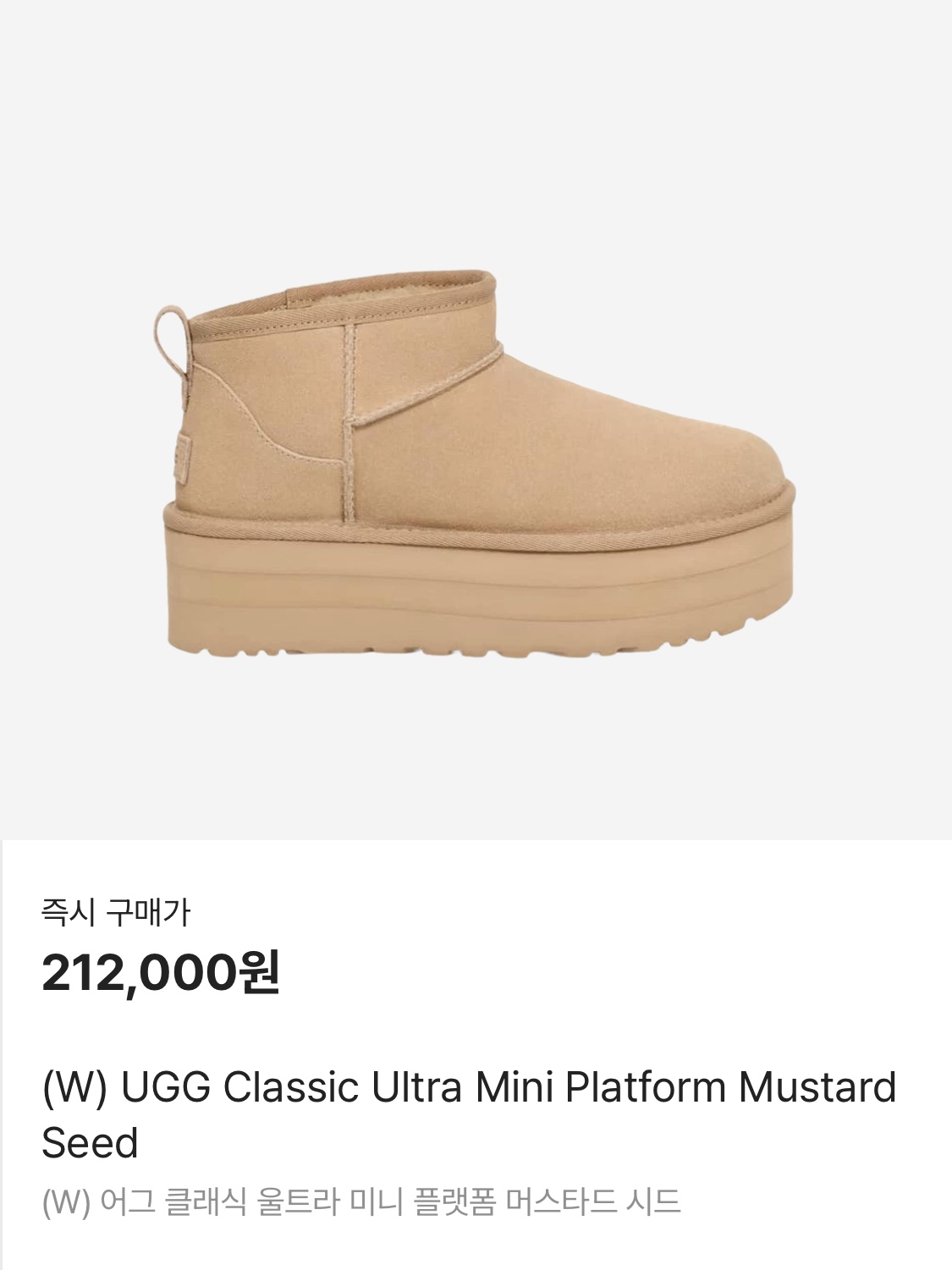 (W) UGG Classic Ultra Mini Platform Mustard Seed, Birkenstock Boston Soft Footbed Taupe - Regular 착용 스타일 - 5