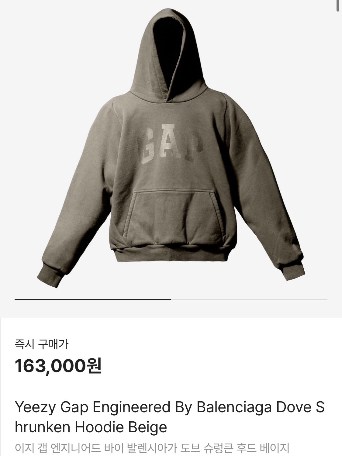Zara x Ader Error Wool Blend Oversize Coat Black, Yeezy Gap Engineered By Balenciaga Dove Shrunken Hoodie Gray 착용 스타일 - 3