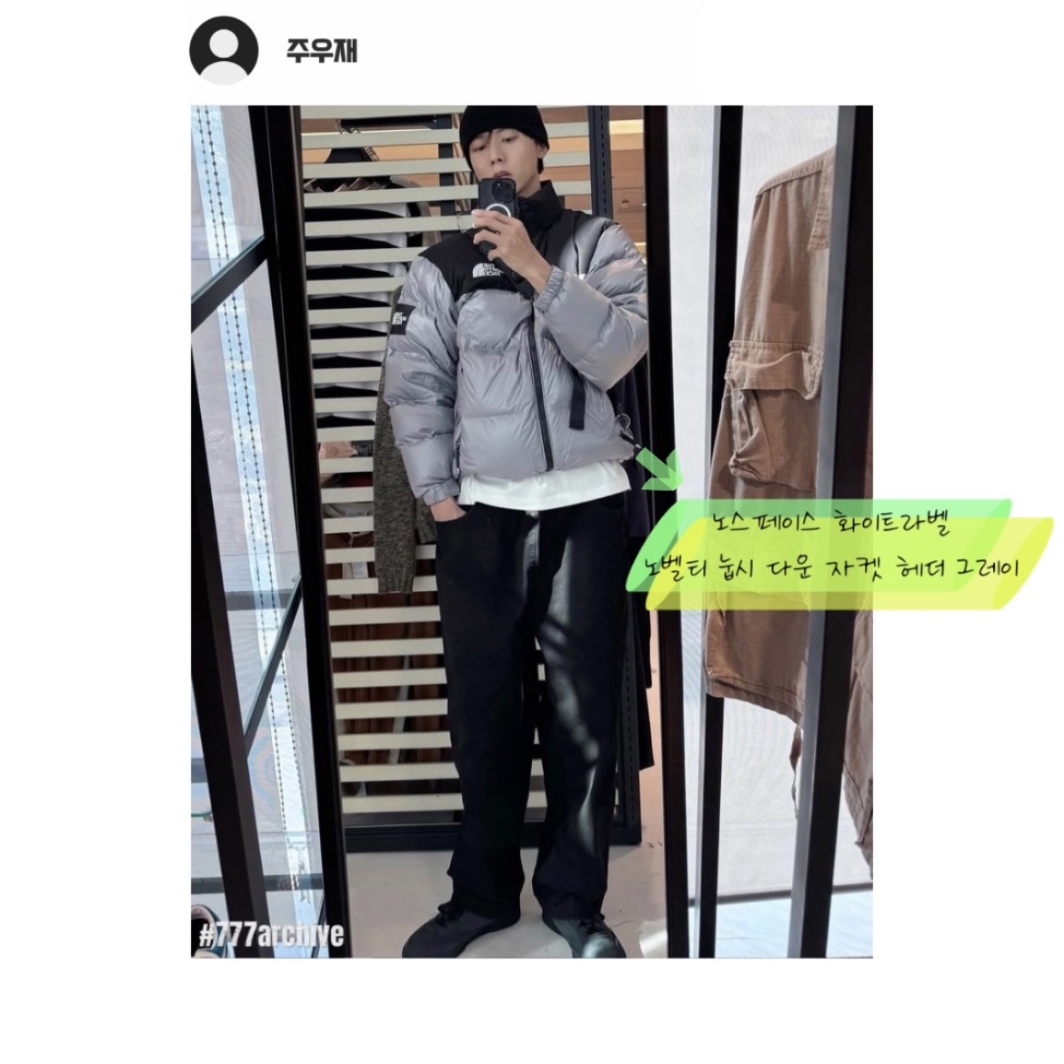 Ader Error Atte Jacket Noir, The North Face White Label Novelty Nuptse Down Jacket Heather Gray 착용 스타일 - 5
