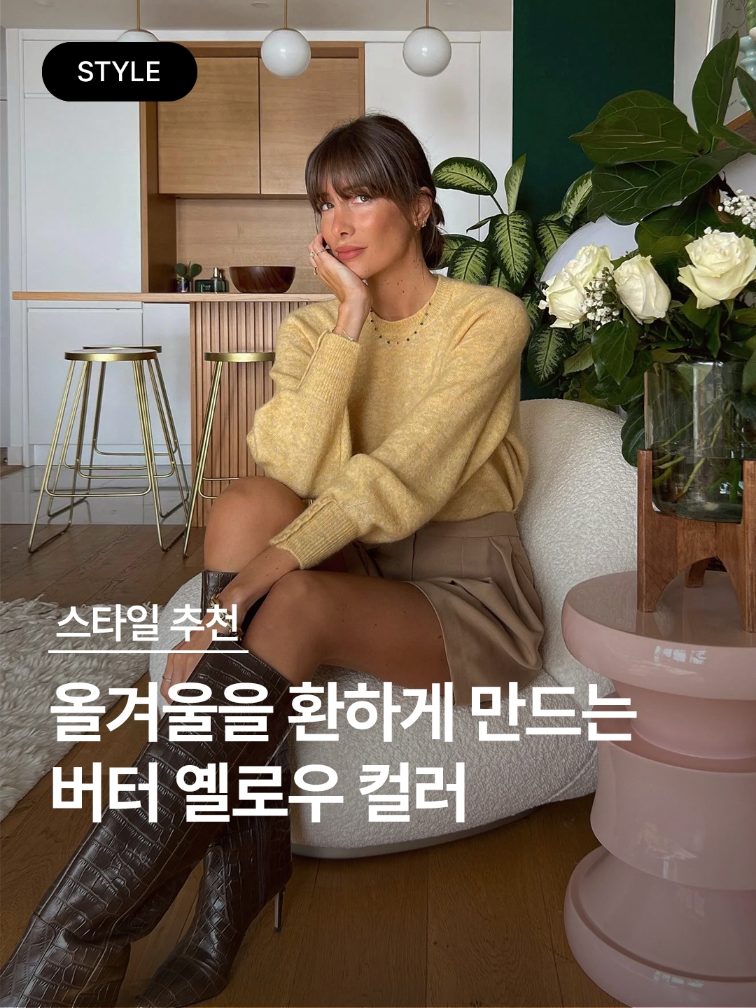 (W) Jacquemus La Veste D Homme Square Jacket Yellow, (W) Jacquemus La Veste Tibau Crossover Double Breasted Blazer Yellow 착용 스타일 - 1