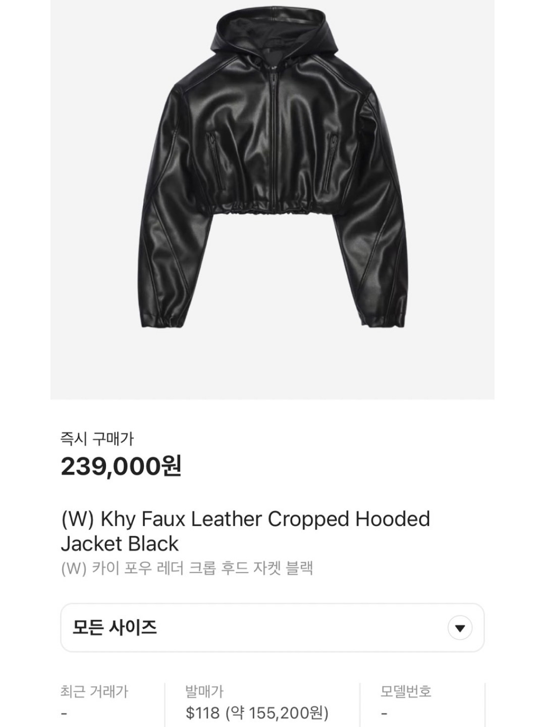 (W) Khy Faux Leather Trench Black, (W) Khy Faux Leather Strapless Long Dress Black 착용 스타일 - 6