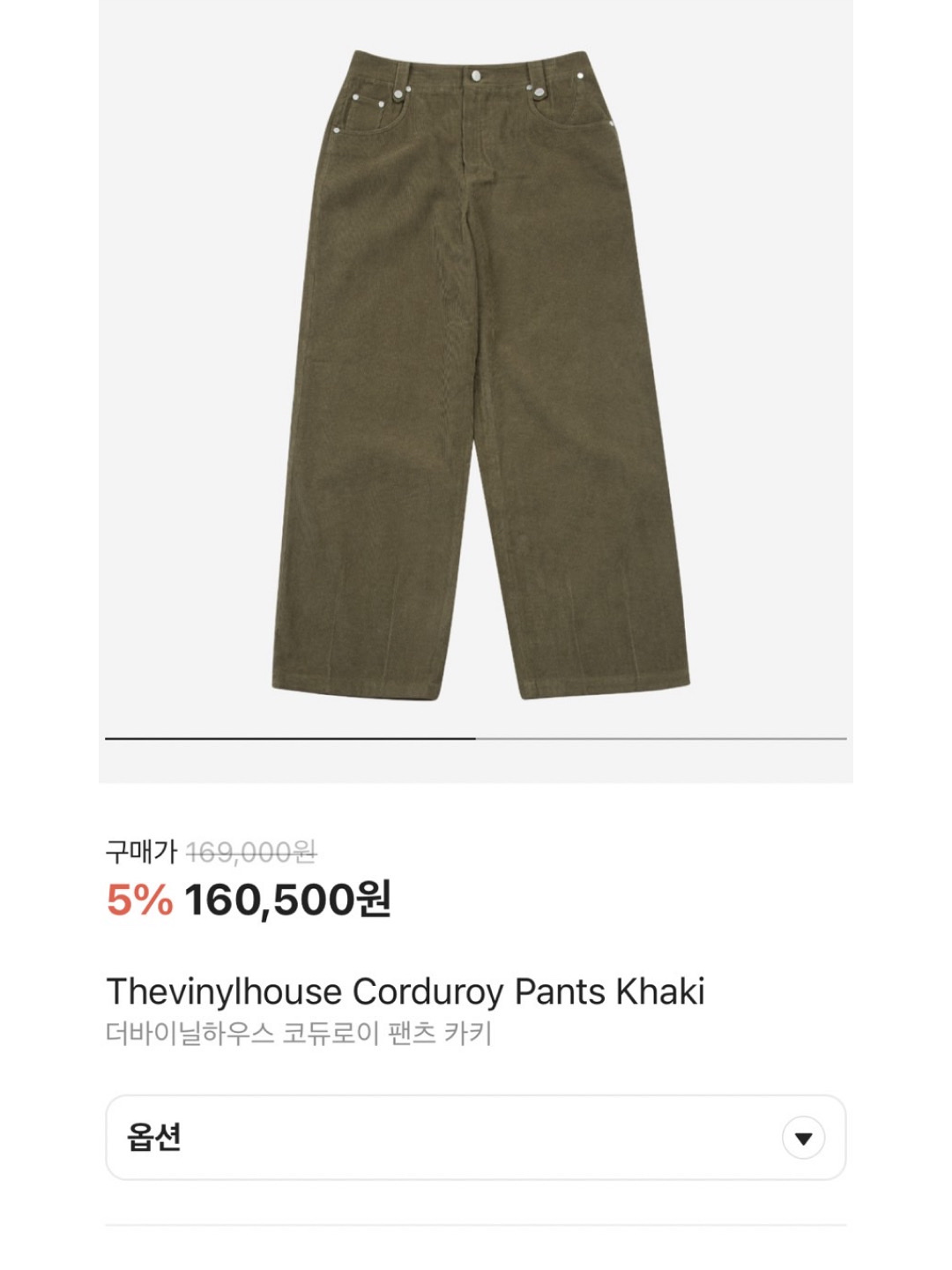 Thevinylhouse Corduroy Pants Khaki, The Museum Visitor Corduroy Suede Carpenter Pants Brown 착용 스타일 - 6