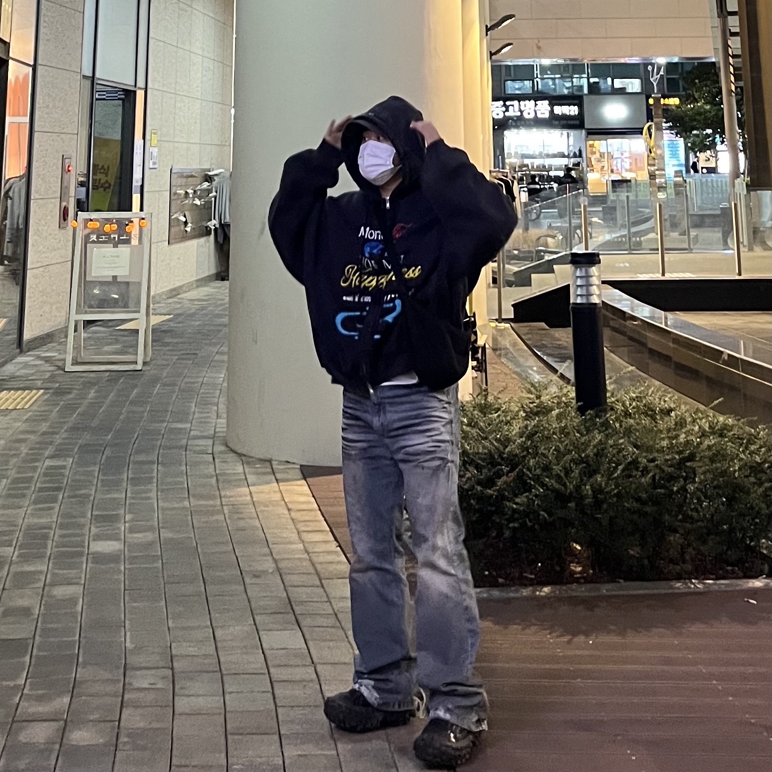 Project G/R Happiness Zip Hoodie Navy, Project G/R Flare Jeans Blue 착용 스타일