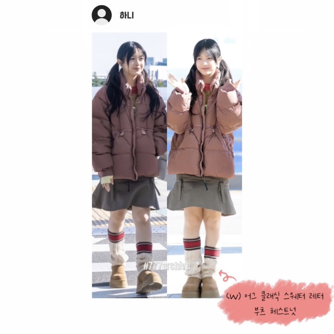 (W) UGG Classic Sweater Letter Boots Chestnut, (W) UGG Classic Sweater Letter Tall Boots Chestnut 착용 스타일 - 8