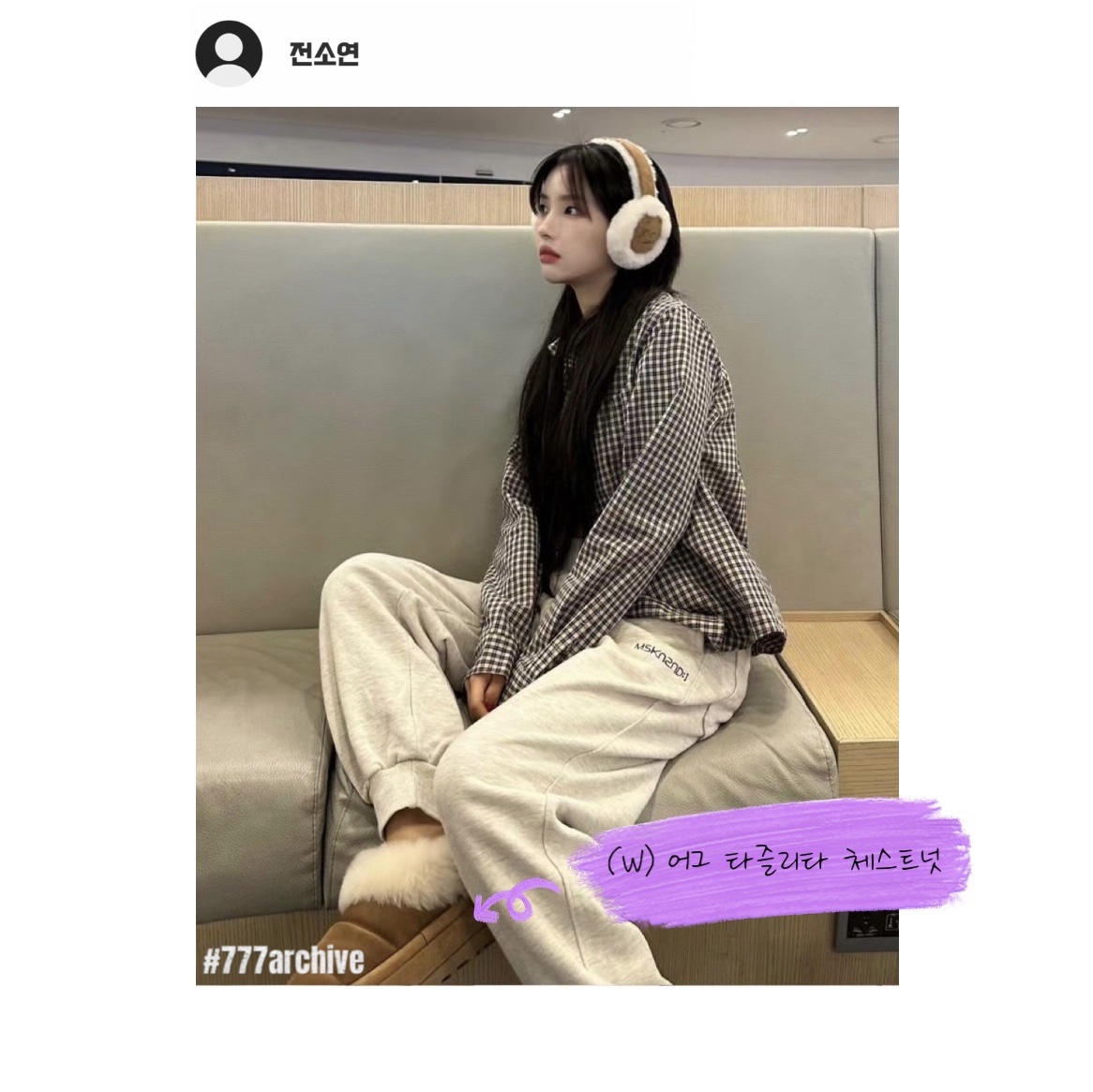 (W) UGG Embroidered Logo Earmuff Chestnut, (W) UGG Tazzlita Chestnut 착용 스타일 - 10