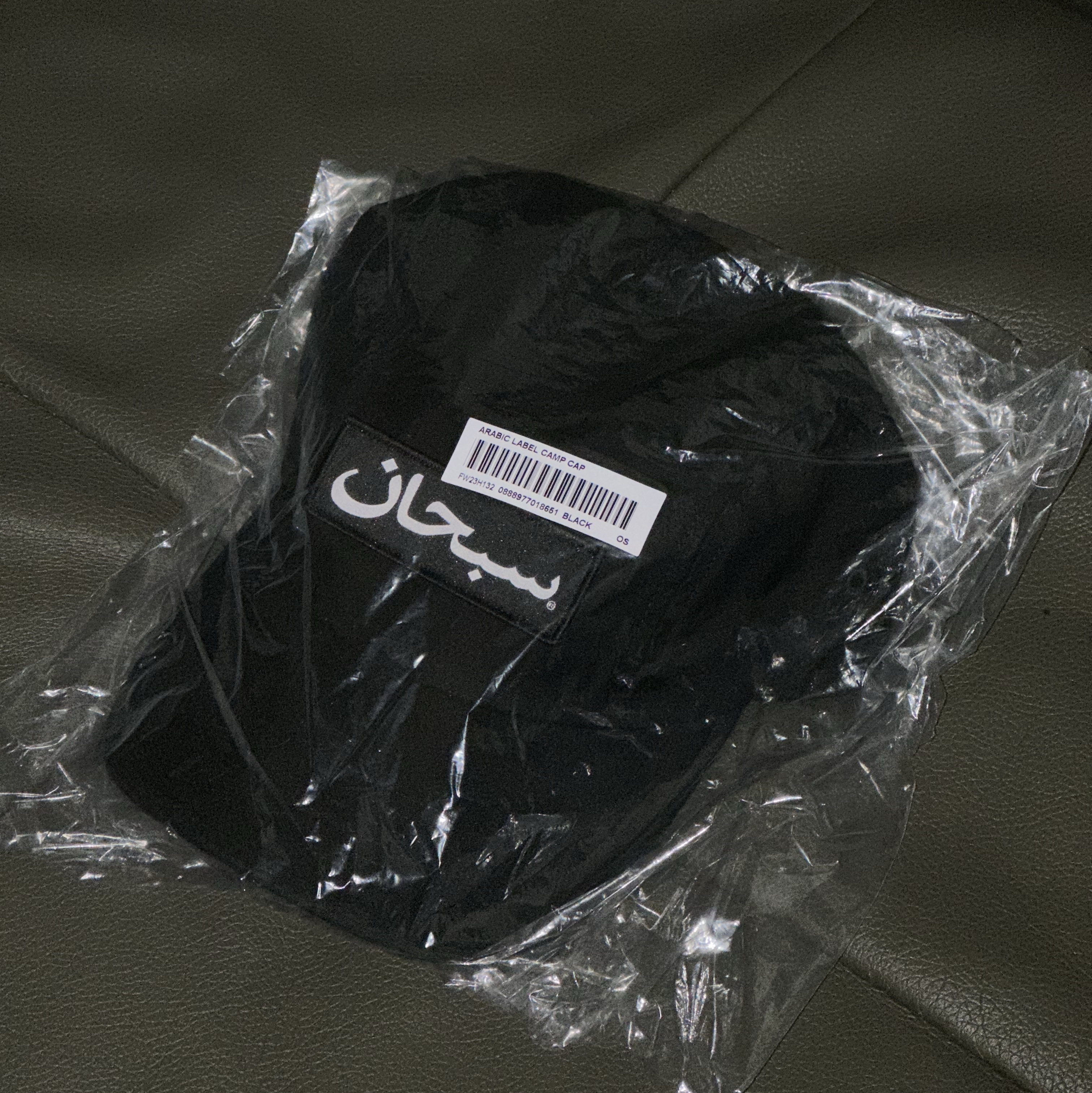 Supreme Arabic Logo Camp Cap Black - 23FW 착용 스타일