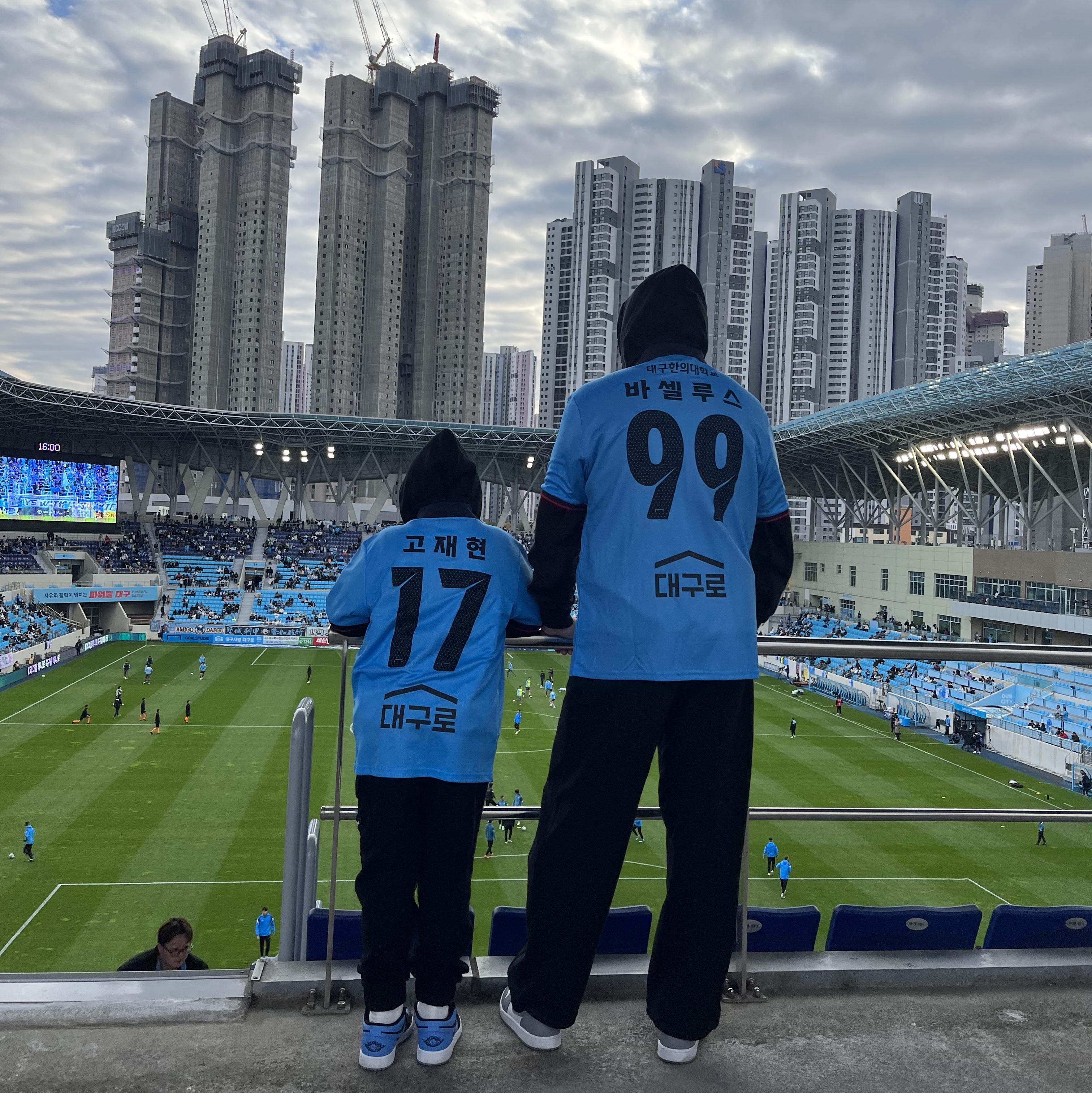 Goal Studio Daegu FC 2023 Home Replica Jersey Skyblue Navy (Non Marking Ver.) 착용 스타일 - 1