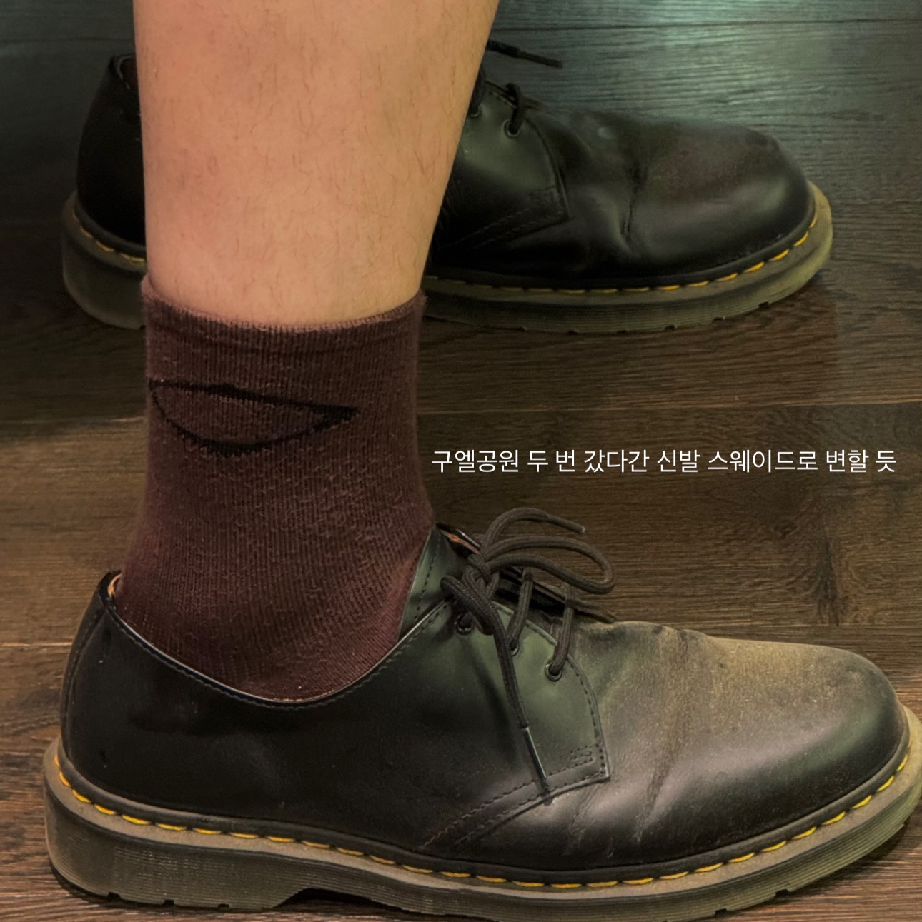 mischief님의 스타일