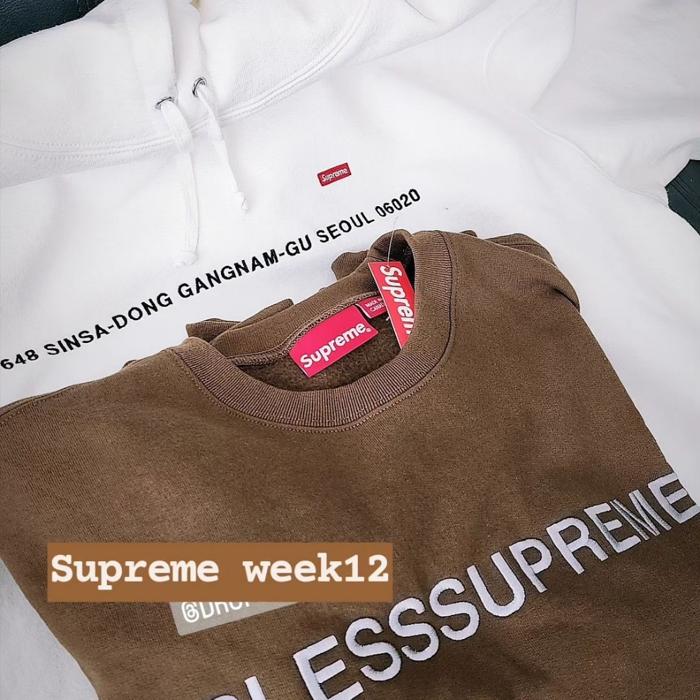 Supreme x Bless Crewneck Olive Brown - 23FW, Supreme Seoul Shop Small Box Hooded Sweatshirt White - 23FW 착용 스타일