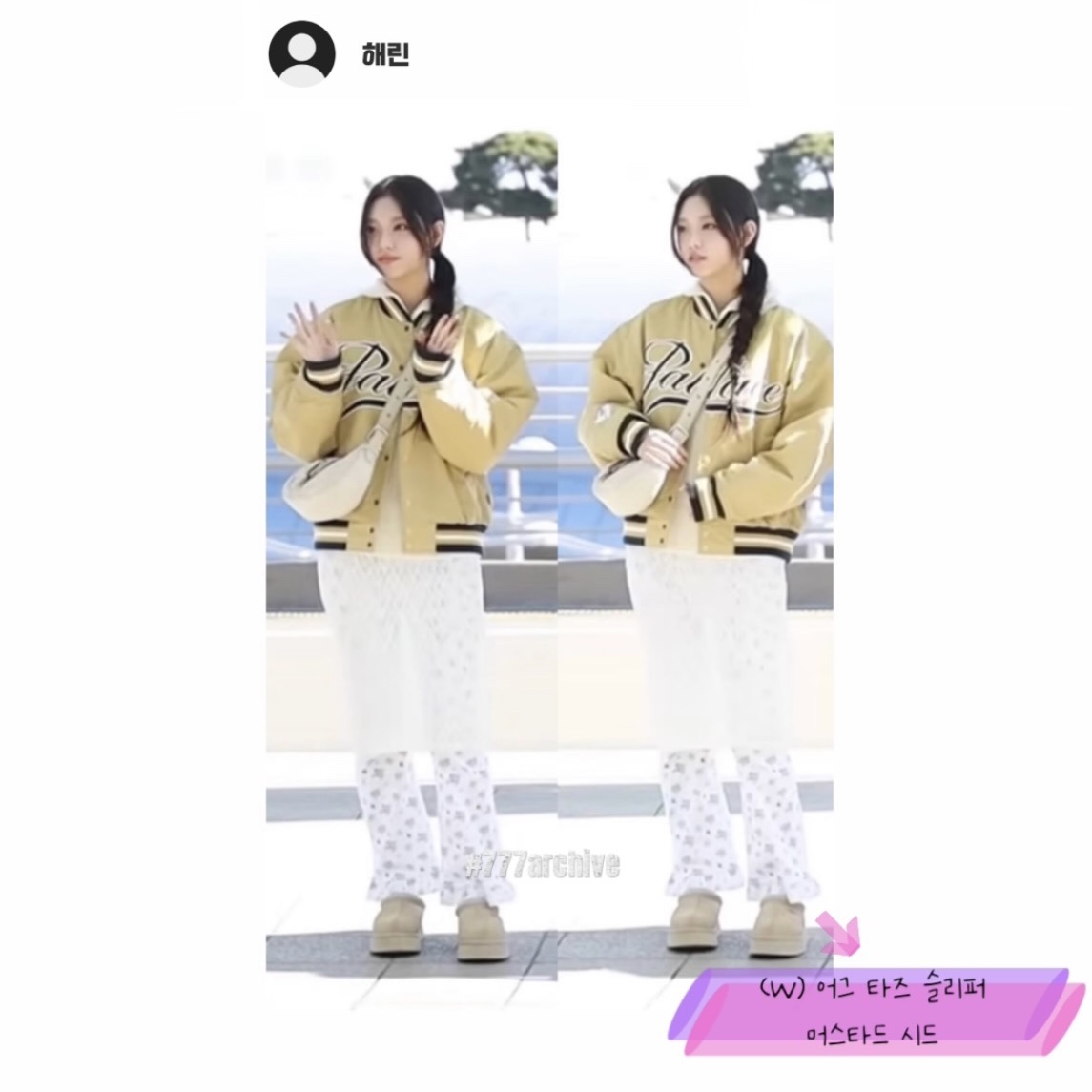 (W) UGG Classic Sweater Letter Boots Chestnut, (W) UGG Classic Sweater Letter Tall Boots Chestnut 착용 스타일 - 9