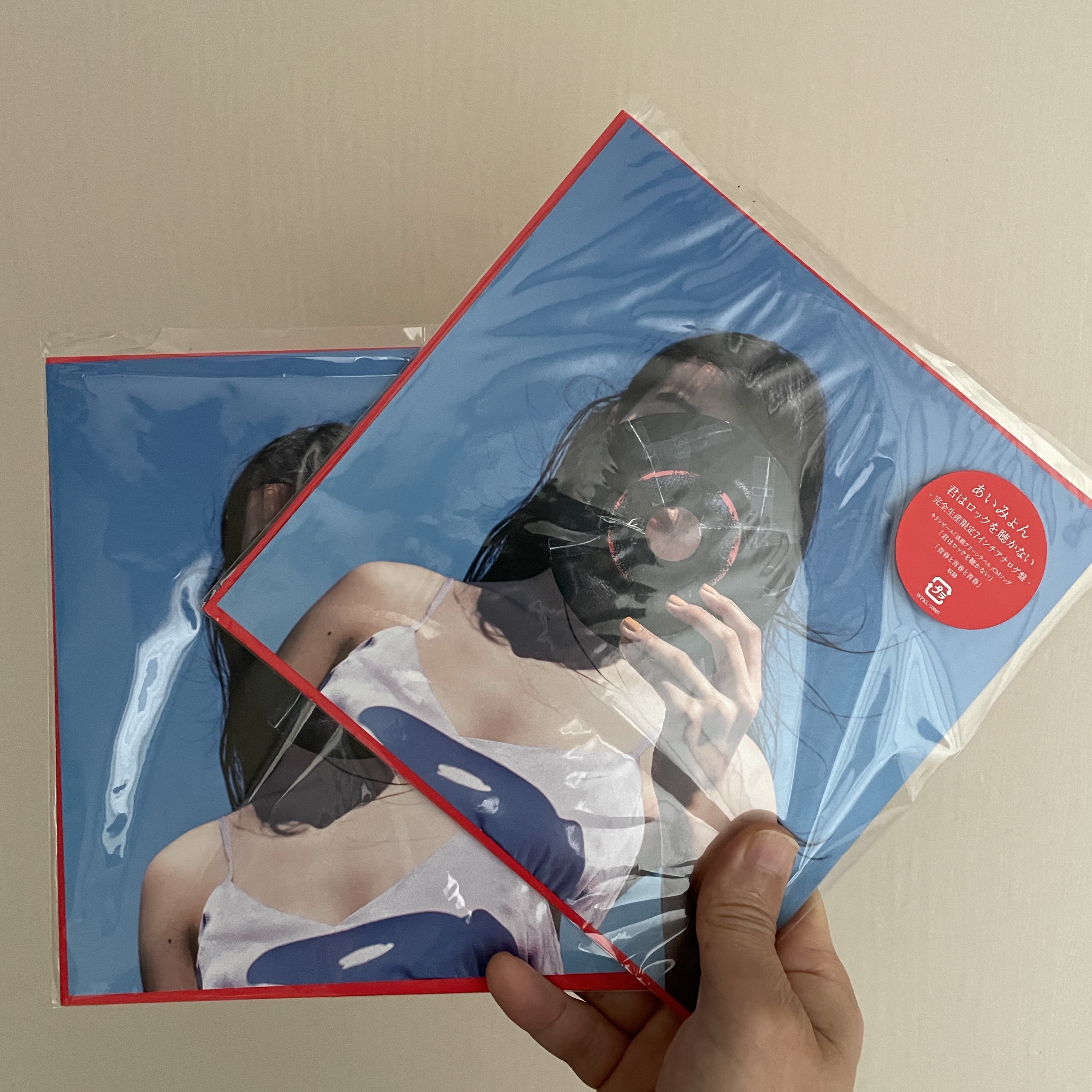 Aimyon Kimi Wa Rock Wo Kikanai 7 Inch Limited Edition LP 착용 스타일