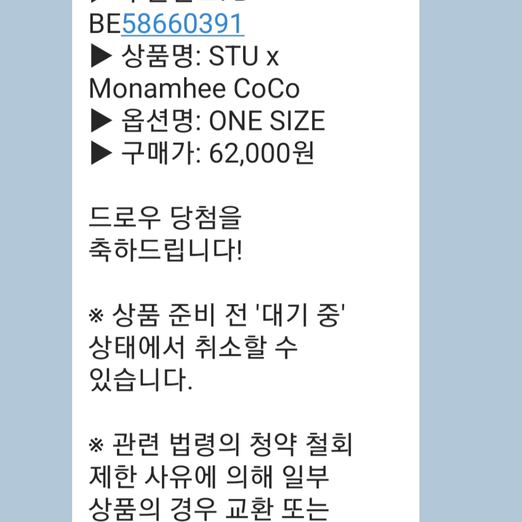 honges6745님의 스타일 - 2