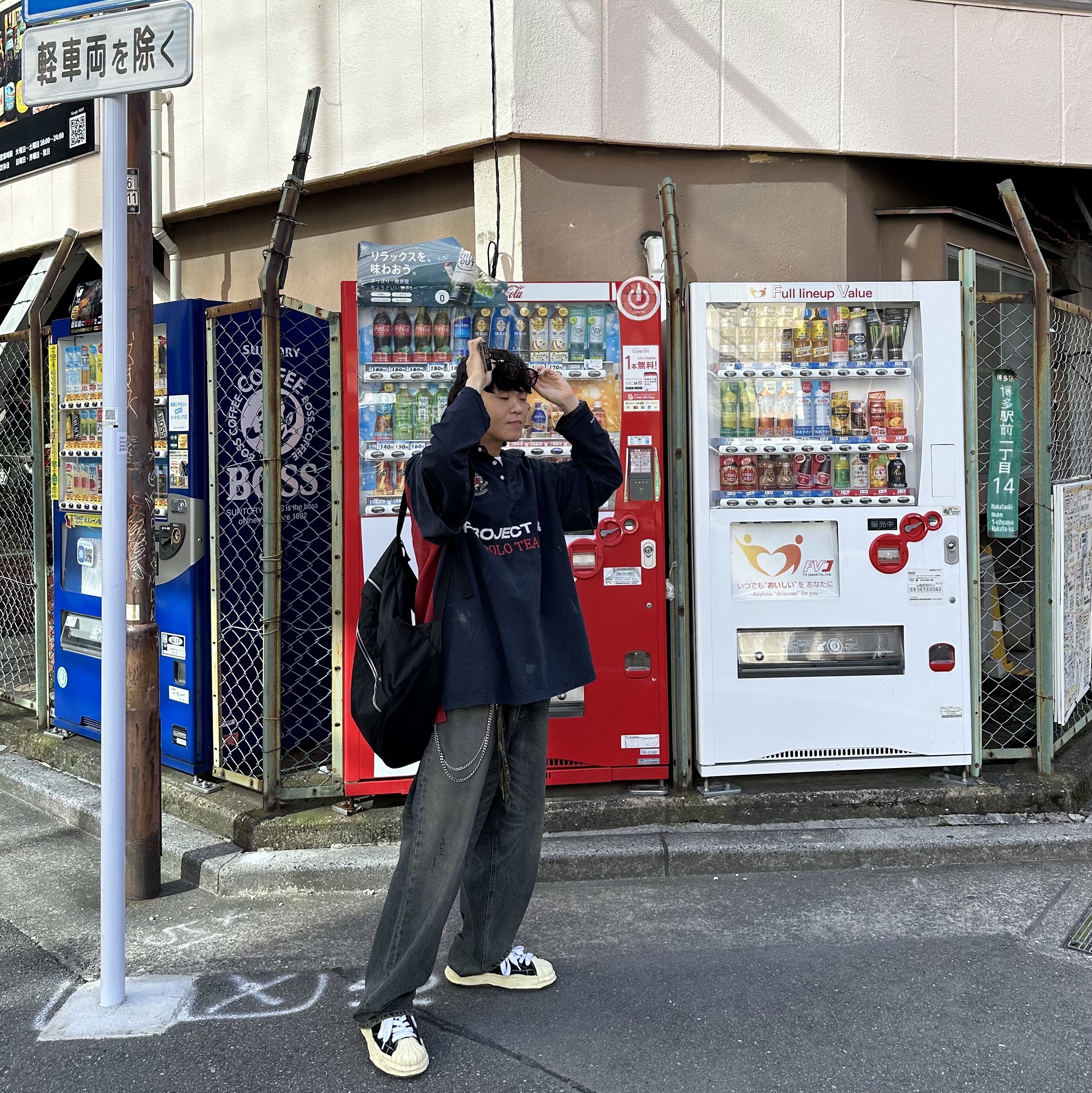 Project G/R Polo Parody Shirts Navy, Farfromwhat Far Zipper Ripstop Backpack Black 착용 스타일 - 1