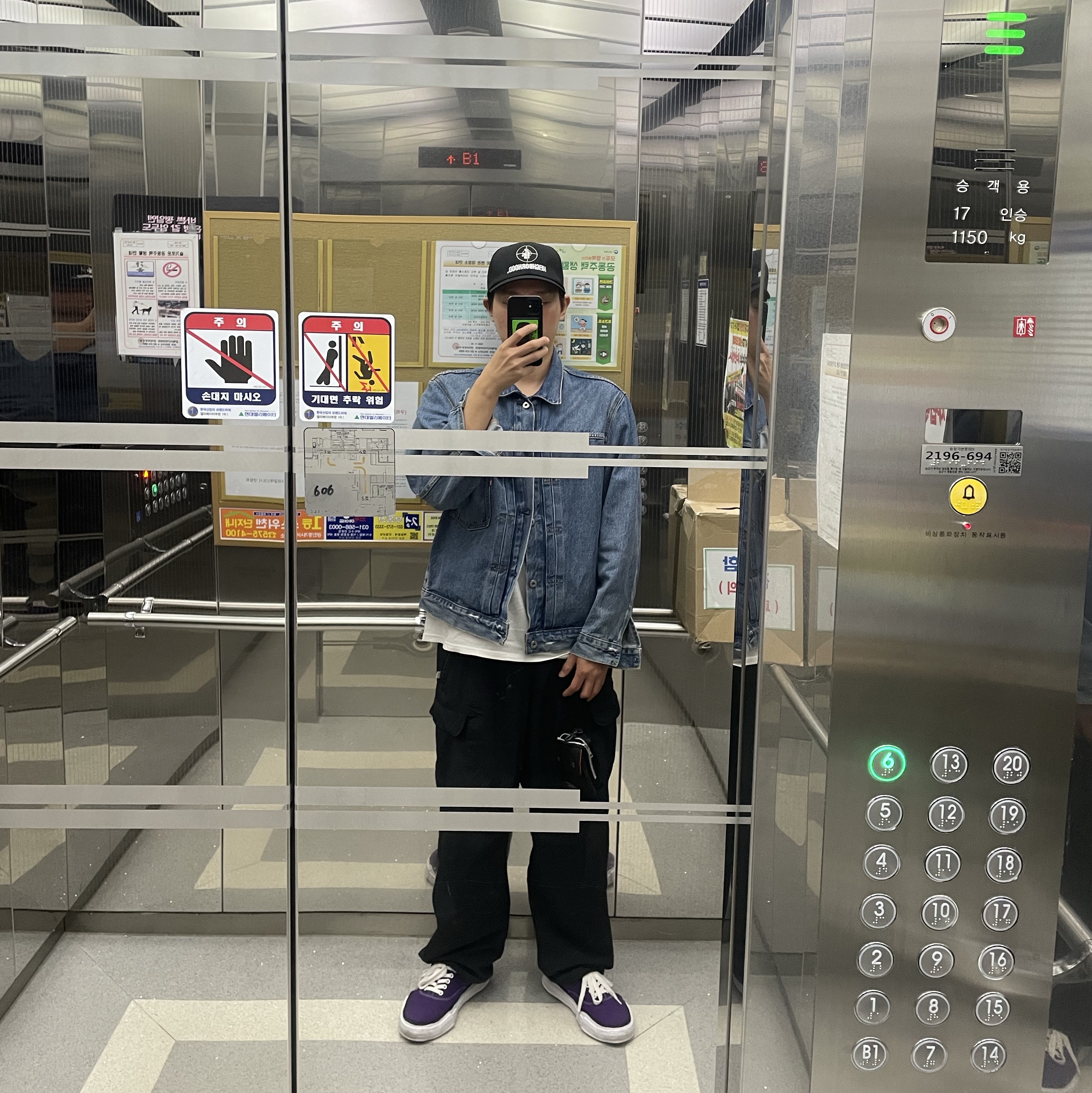 Neighborhood x Public Enemy Baseball Cap Black, Maison Mihara Yasuhiro Baker OG Sole Canvas Low Cut Sneakers Purple 착용 스타일