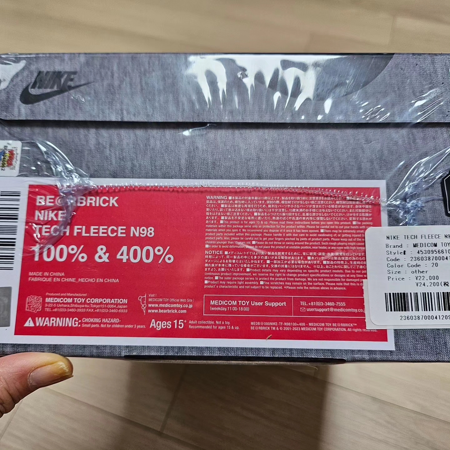 Bearbrick x Nike Tech Fleece N98 100% & 400& Set 착용 스타일 - 1