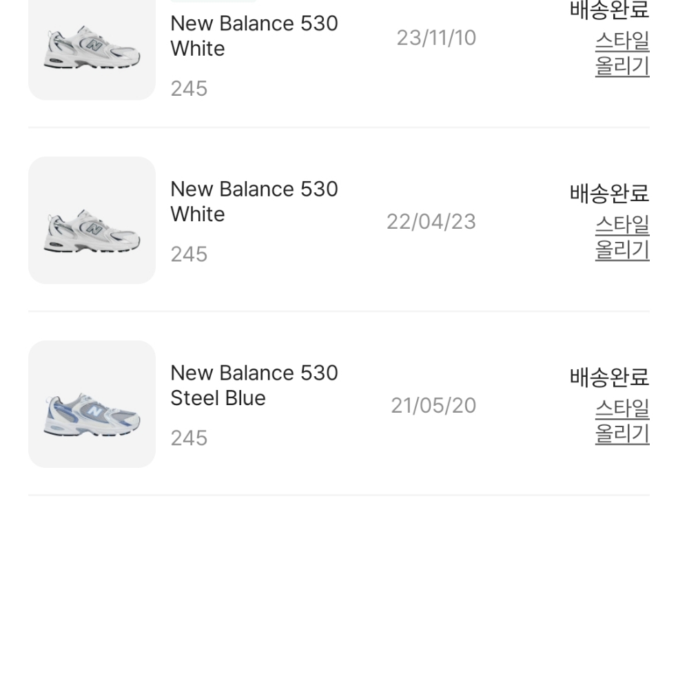 New Balance 530 White 착용 스타일 - 3