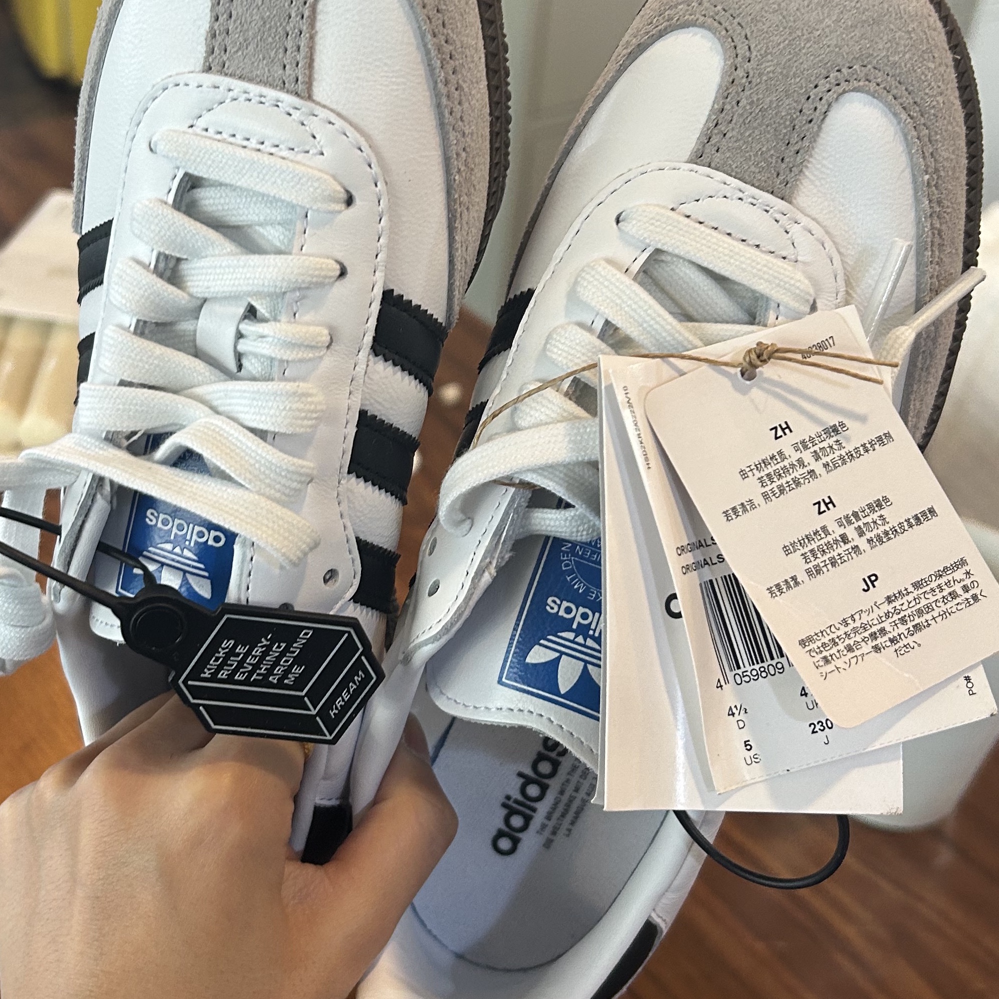 Adidas Samba OG Cloud White 착용 스타일