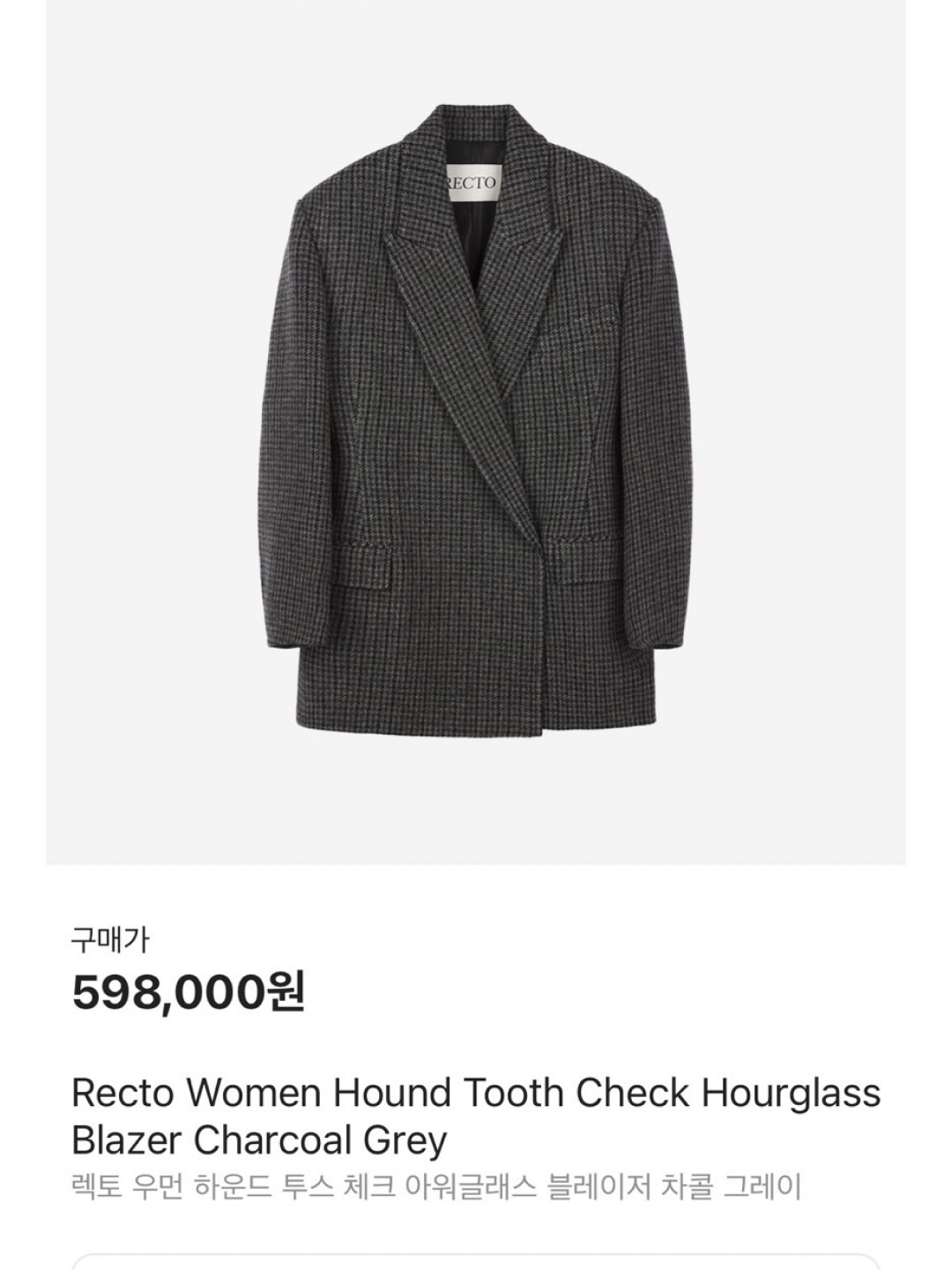 패션북 | Fashionbook 📓님의 스타일 - 6