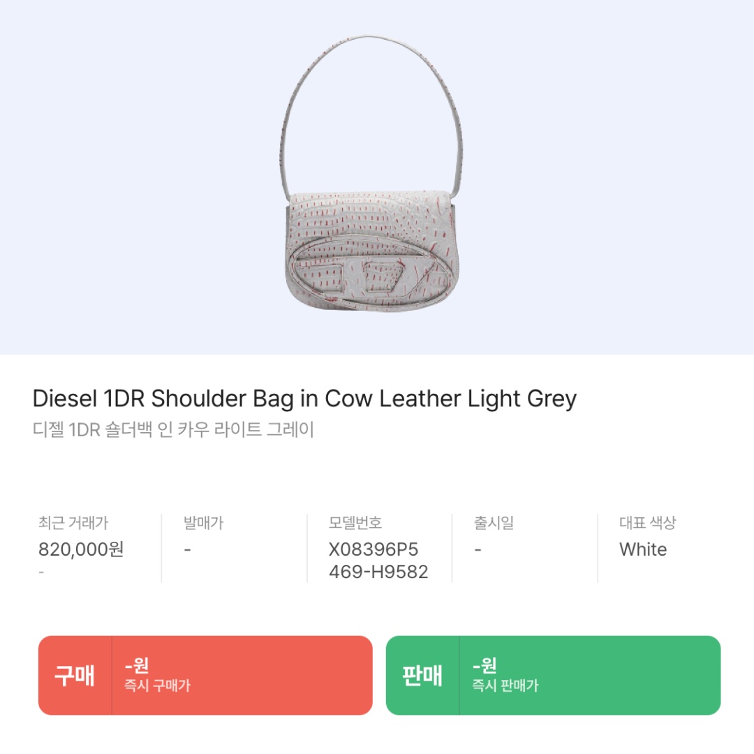 (W) UGG Coquette Slipper Chestnut, (W) Swarovski Matrix Heart Pendant White Rhodium Plated 착용 스타일 - 7