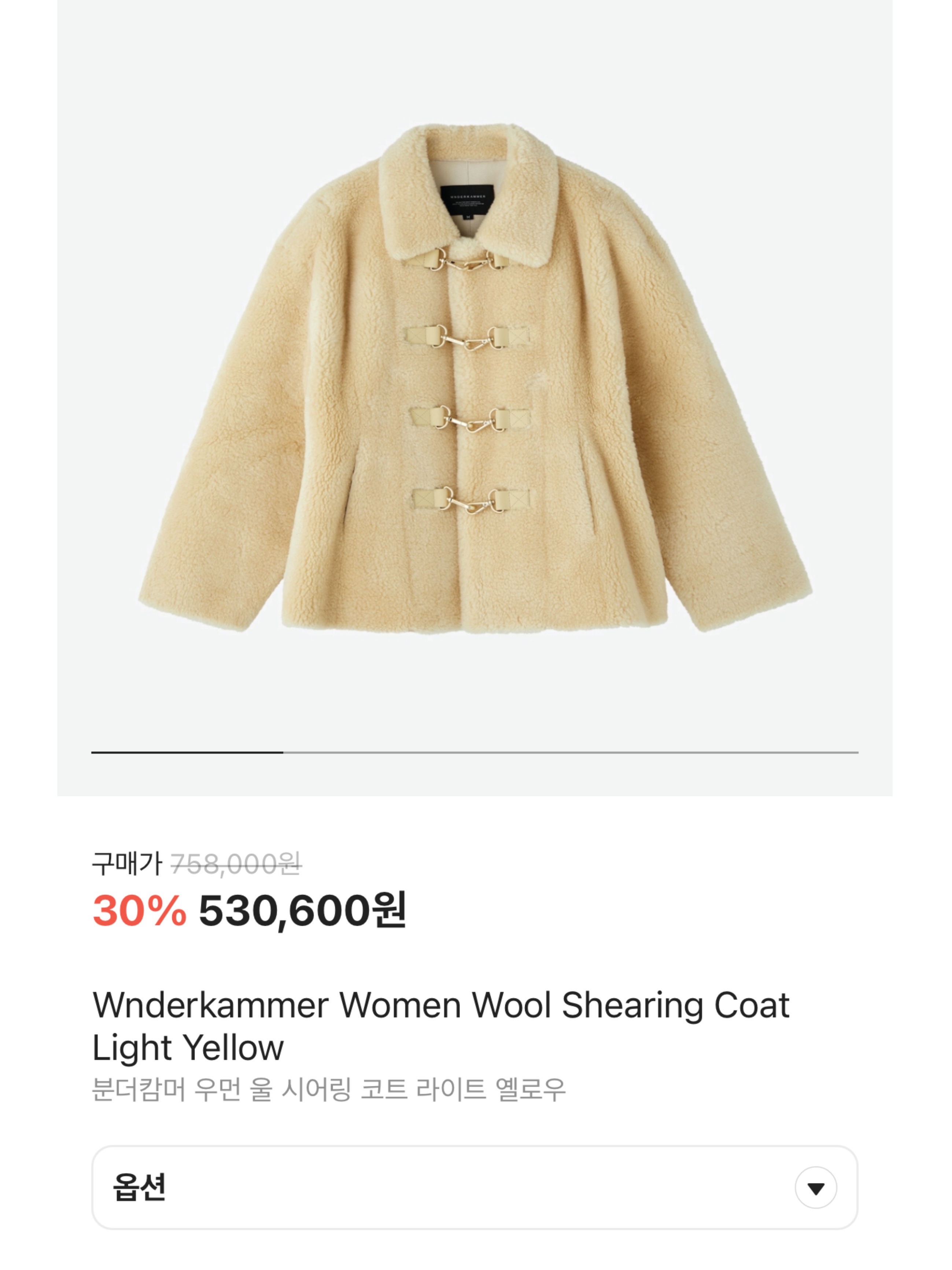 En Or Women SuedeLined Shearing Coat Ivory 착용 스타일 - 6