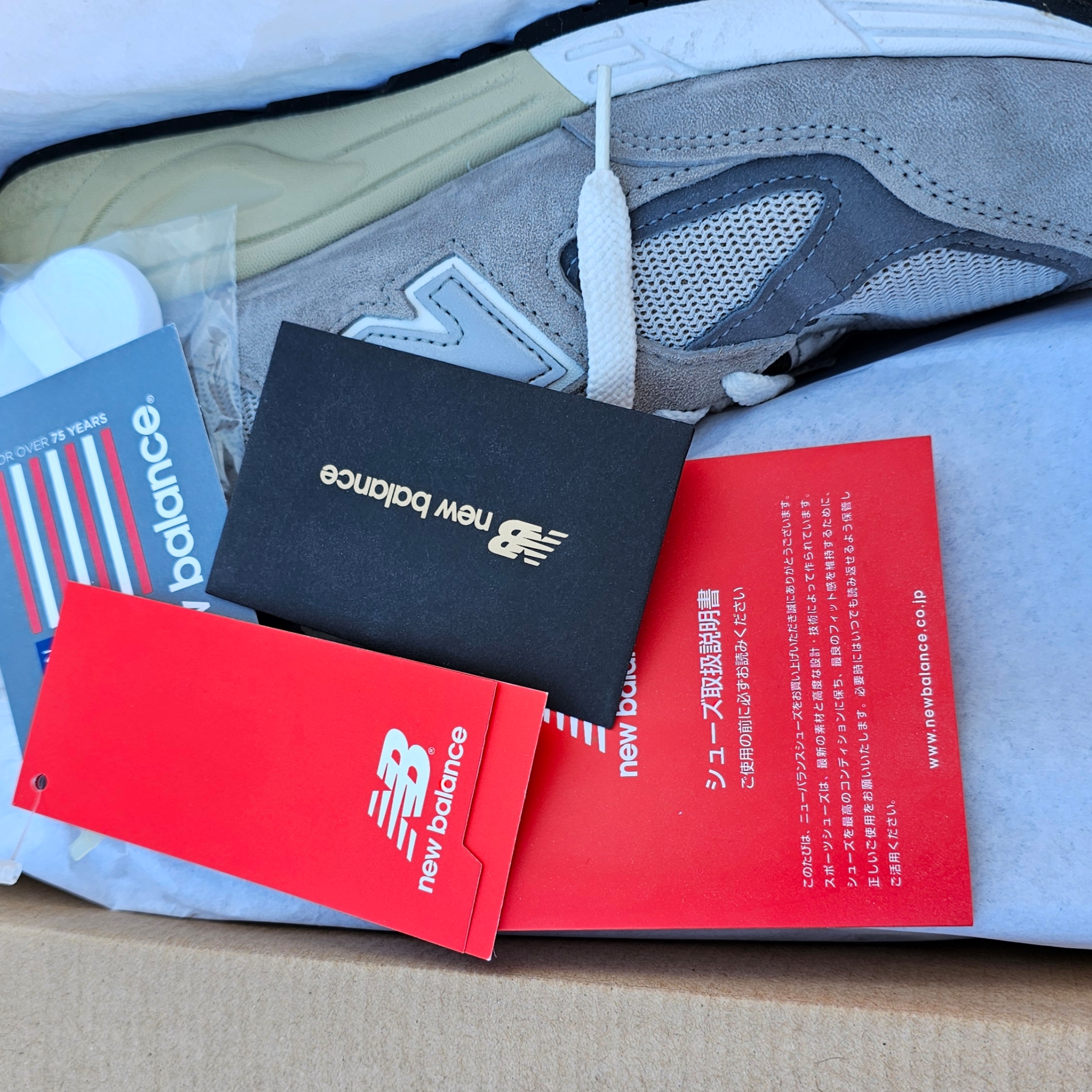 New Balance 990v2 Made in USA Grey 착용 스타일