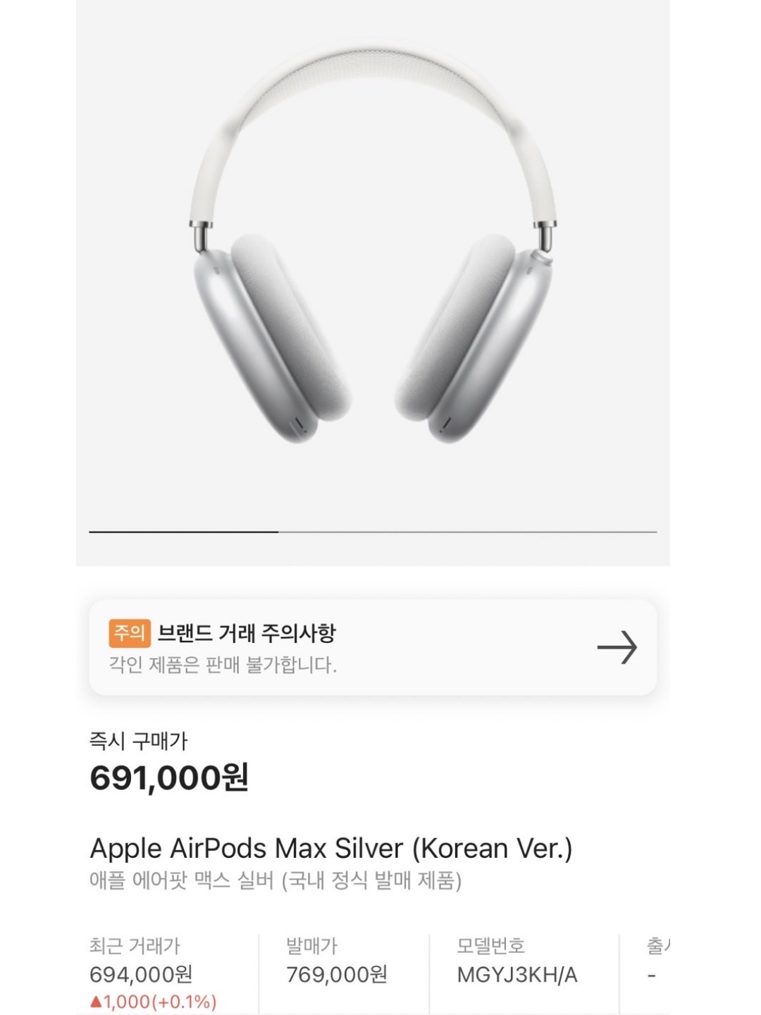 Apple AirPods Max Lightning Silver (Korean Ver.), Apple AirPods Max Lightning Space Gray (Korean Ver.) 착용 스타일 - 6