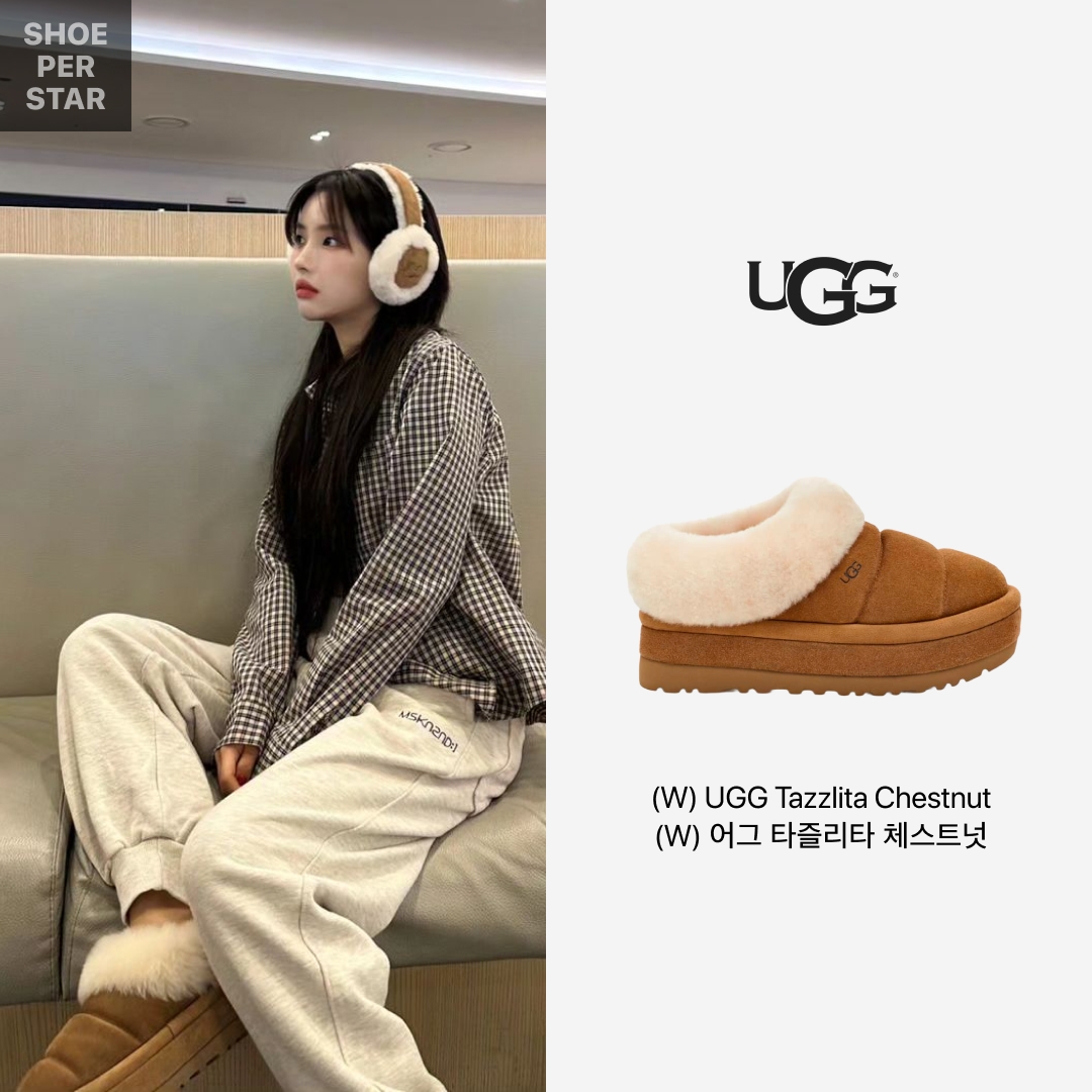 (W) UGG Tazzlita Chestnut 착용 스타일 - 1