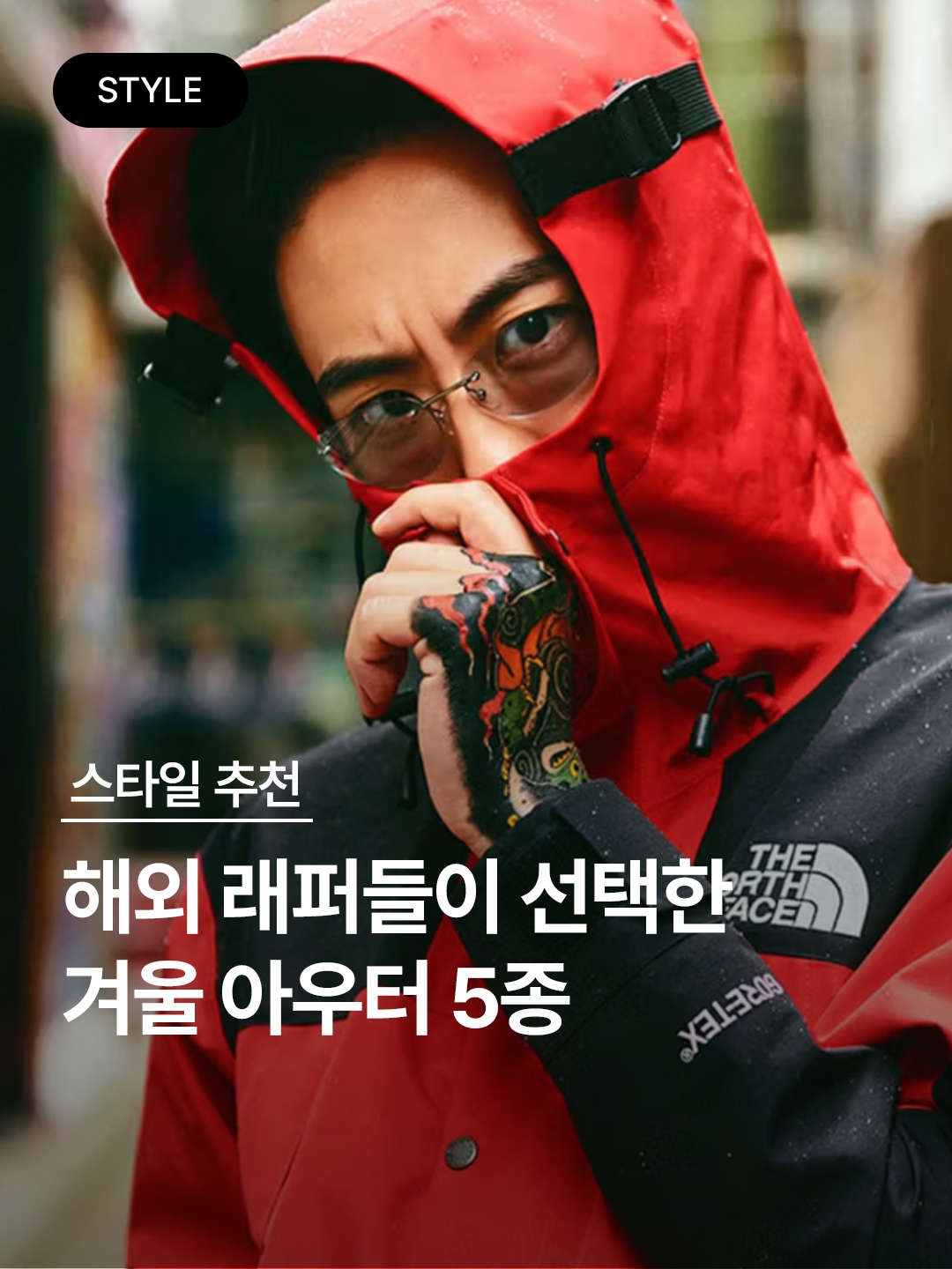 Post Archive Faction (Paf) 5.0+ Technical Jacket Right Black, The North Face x Comme des Garcons Junya Watanabe Man Nuptse Down Jacket Khaki 착용 스타일 - 1