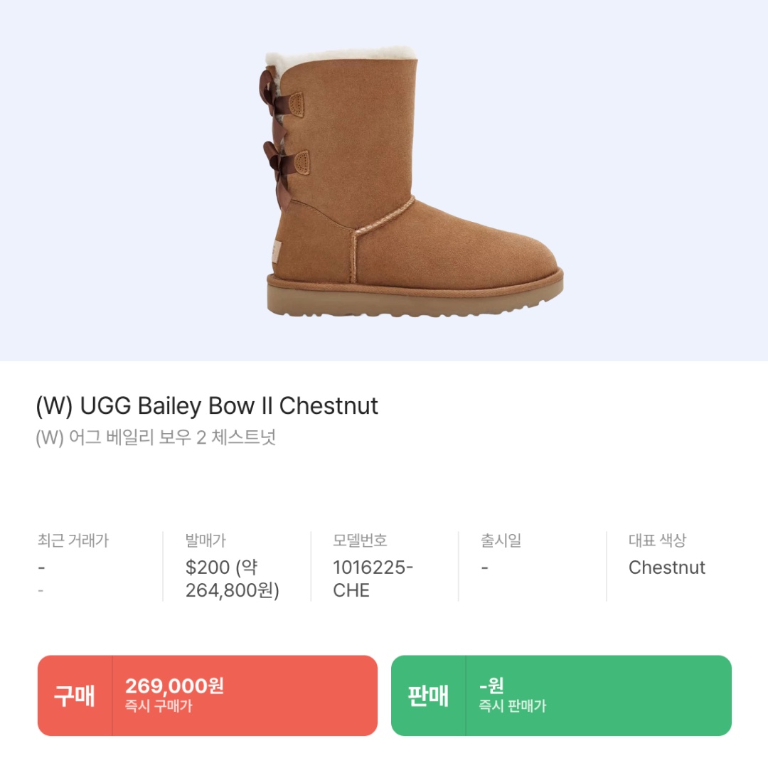 UGG Classic Mini Boots Chestnut, (W) UGG Classic Mini II Boots Chestnut 착용 스타일 - 6