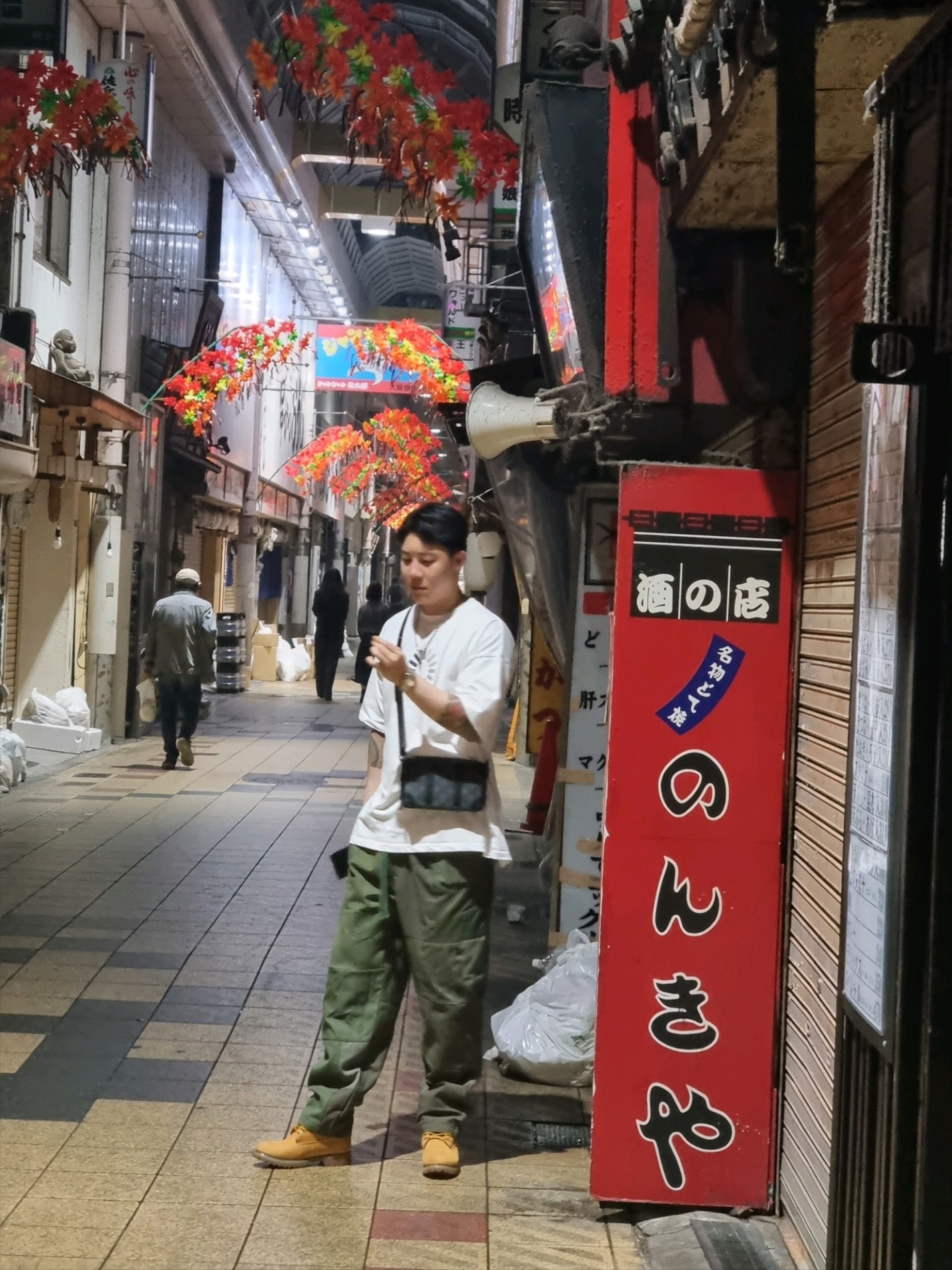 .님의 스타일