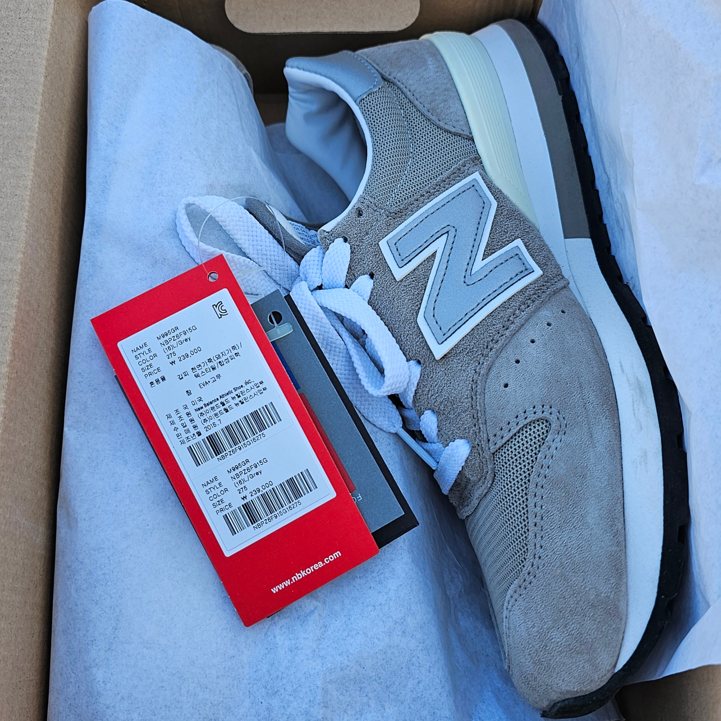 New Balance 995 Made in USA Grey Silver 착용 스타일