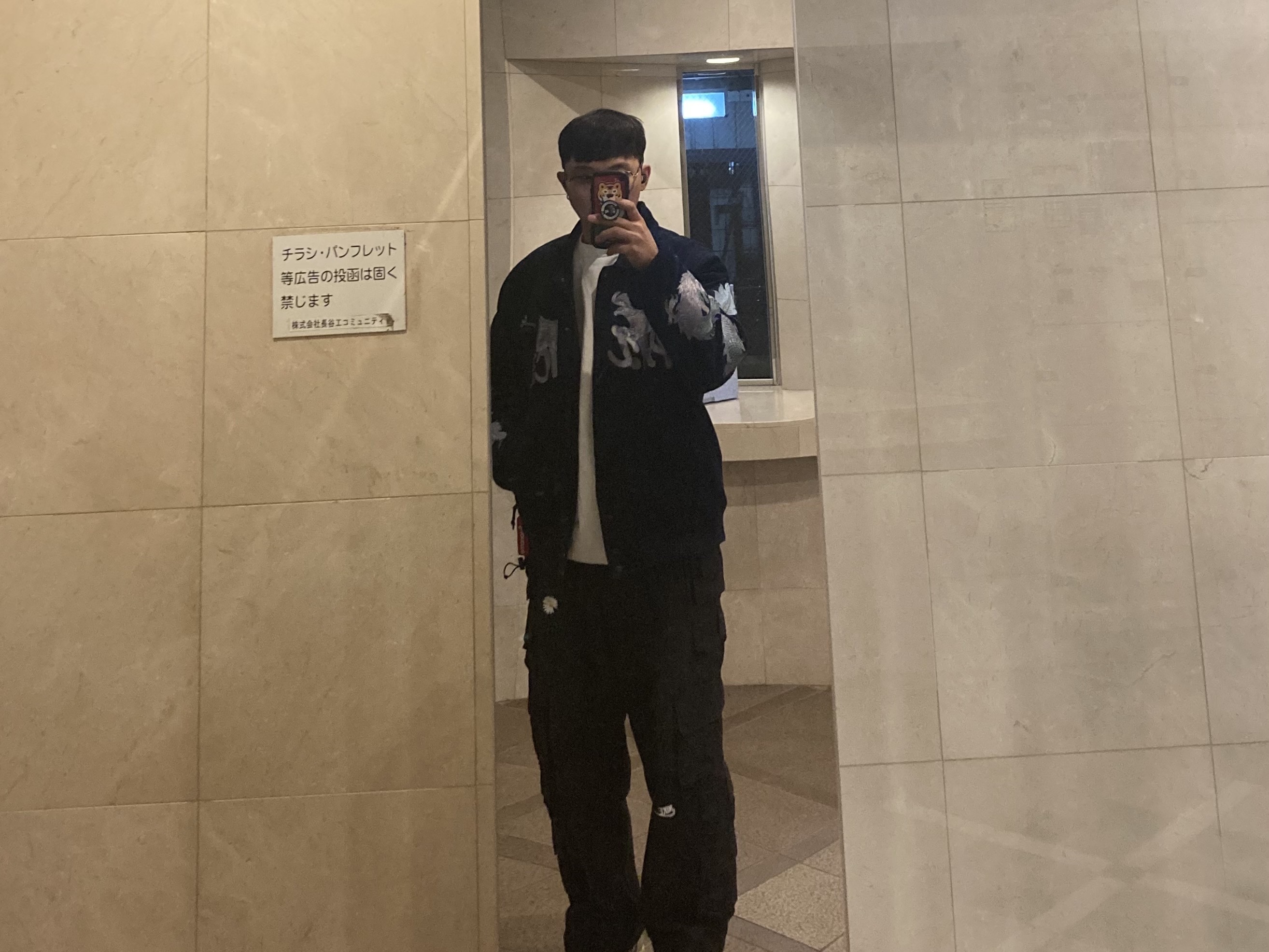 Palace Double Dragon Tour Jacket Navy - 22FW 착용 스타일 - 4