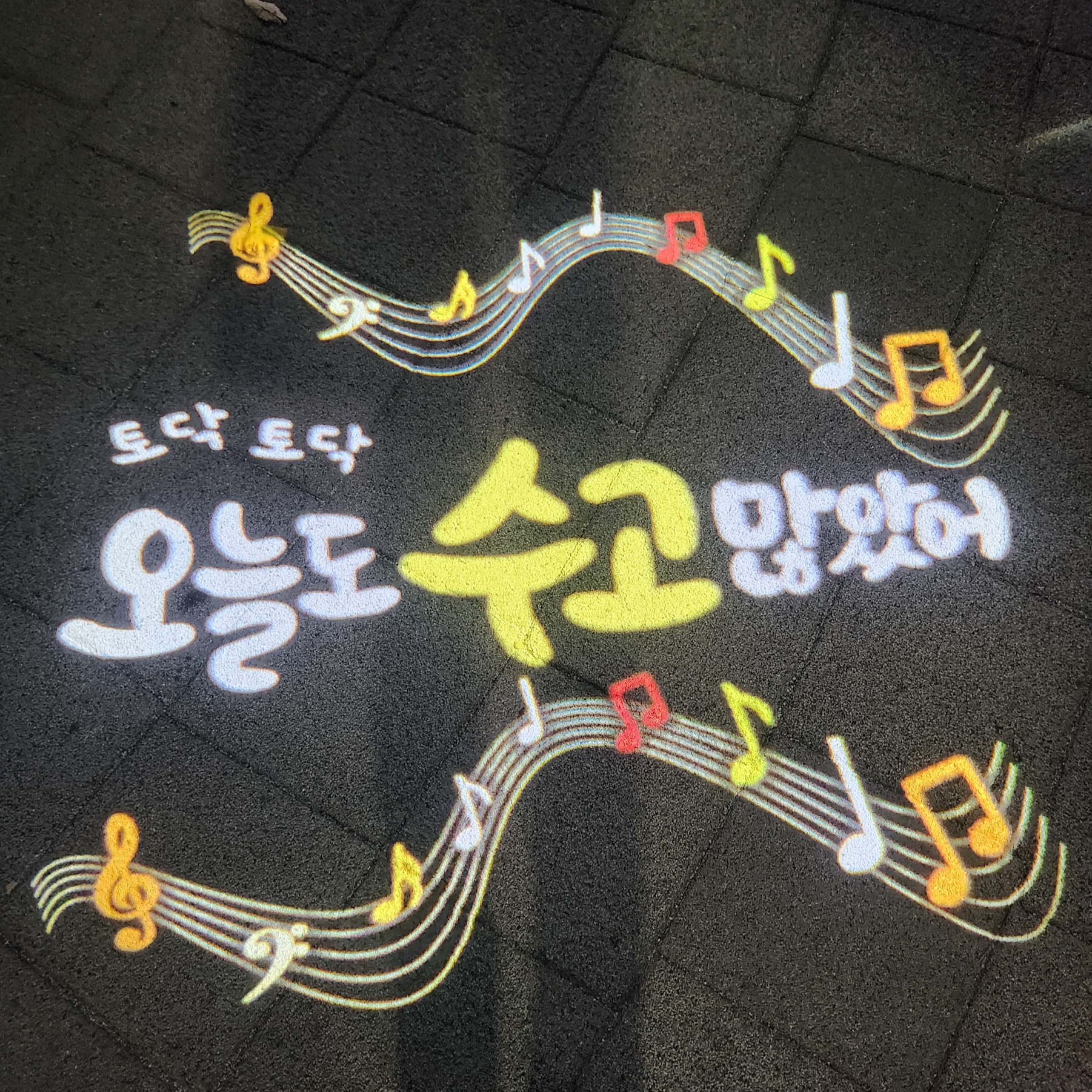 ndbc0227님의 스타일 - 2
