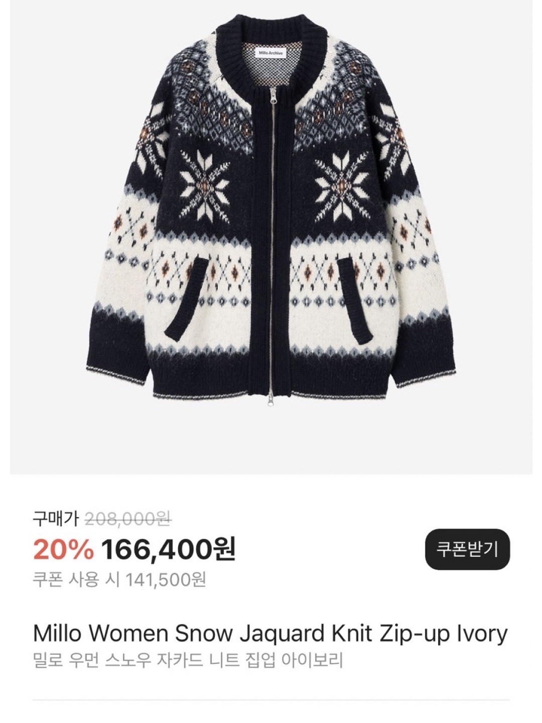 Millo Women Snow Jaquard Knit Zip-up Ivory, Porta Line Ribbed Knit Zip-Up Navy 착용 스타일 - 6