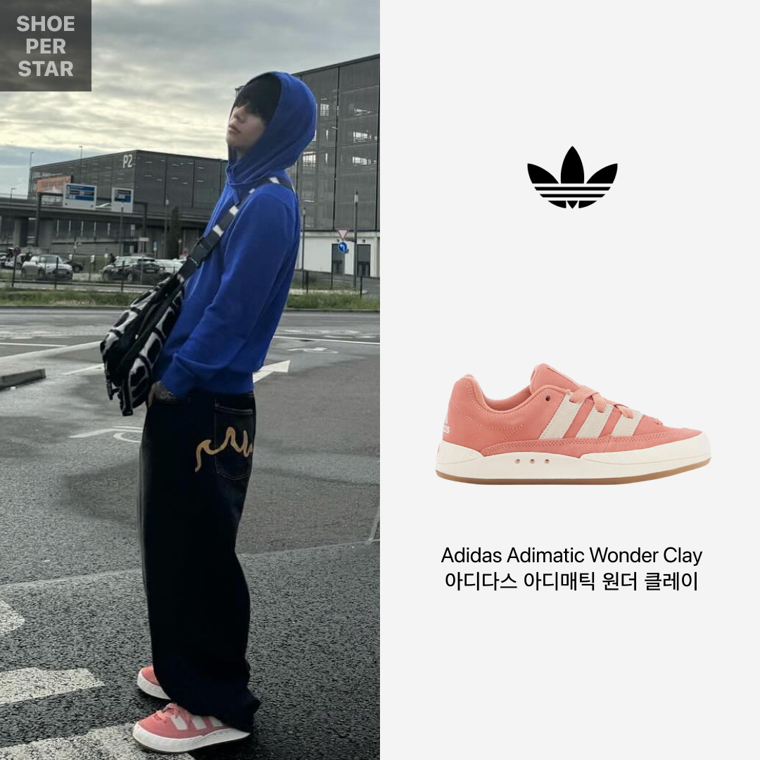 Adidas Adimatic Wonder Clay 착용 스타일 - 1