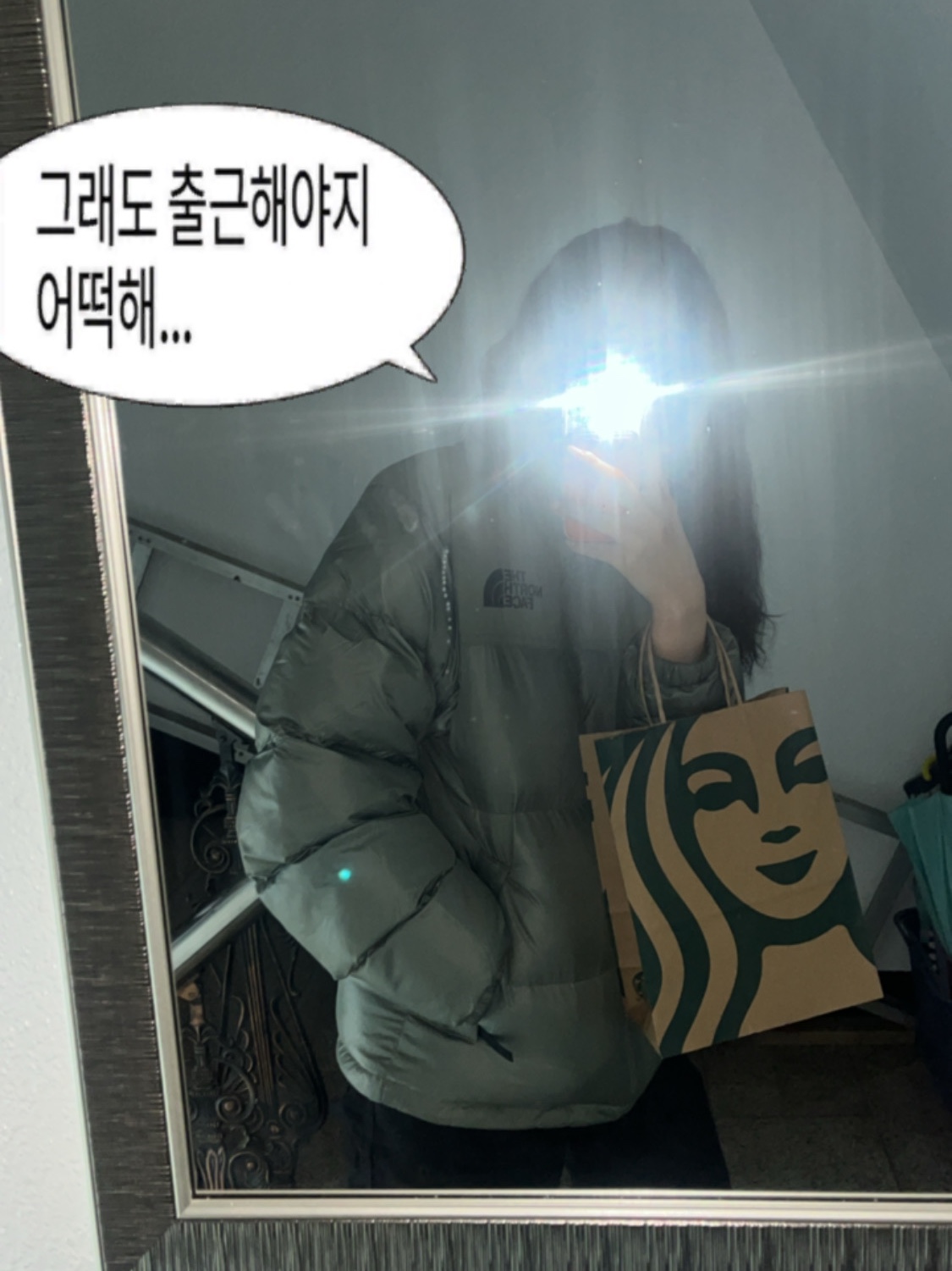 The North Face On Ball Jacket Khaki 착용 스타일