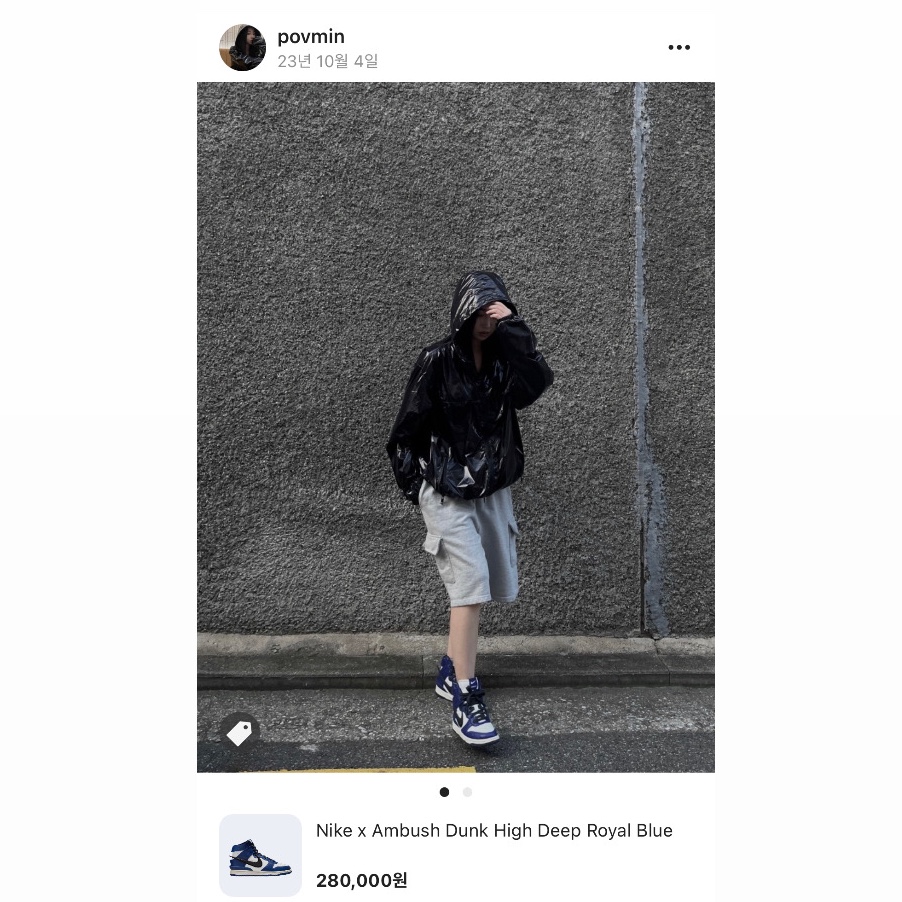 Nike x Ambush Dunk High Deep Royal Blue 착용 스타일